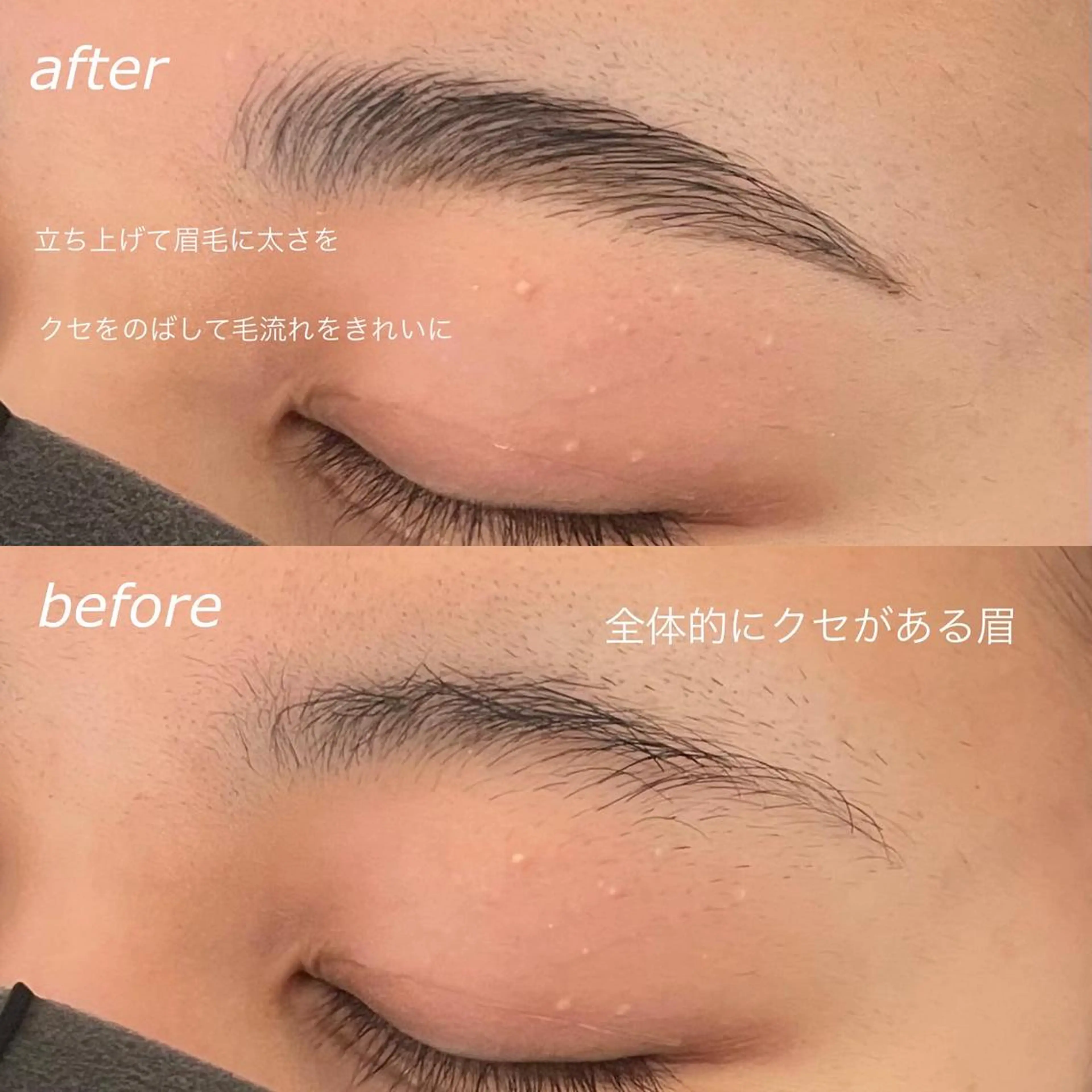 アイブロウ ハリウッドブロウリフト GO TODAY SHAiRE SALON Vellmie店所属・吉祥寺kasumi 🌛eye/browのマツエク・マツパデザイン