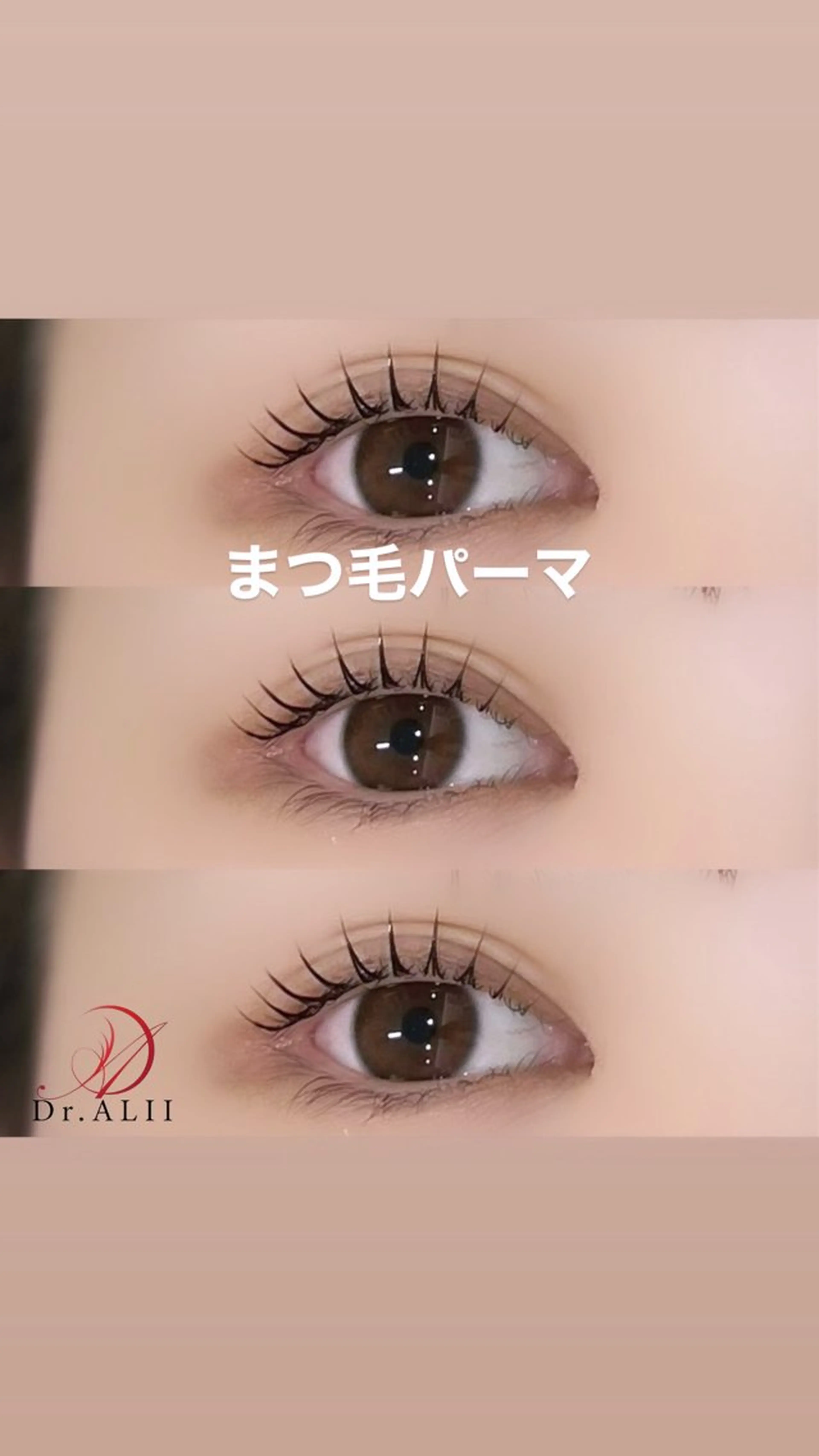 マツエク・マツパ 一重×まつ毛パーマ Dr.ALII岐南店所属・Dr.ALII 岐南店　鈴村のマツエク・マツパデザイン