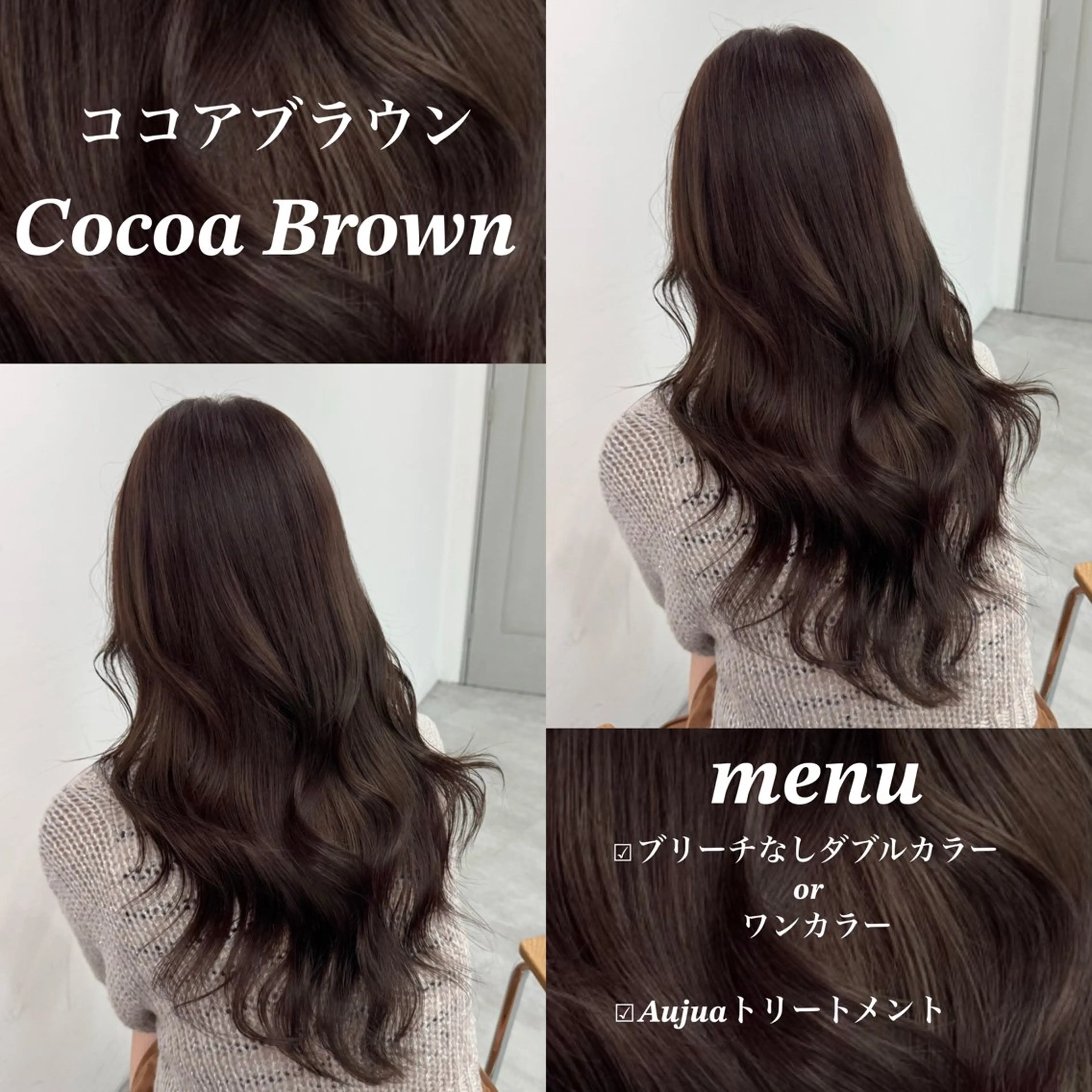 ロング カラー ヘアアレンジ ヘアカラー トリートメント 🫧ブリーチなし/ ベージュ/安形翔🫧のヘアスタイル