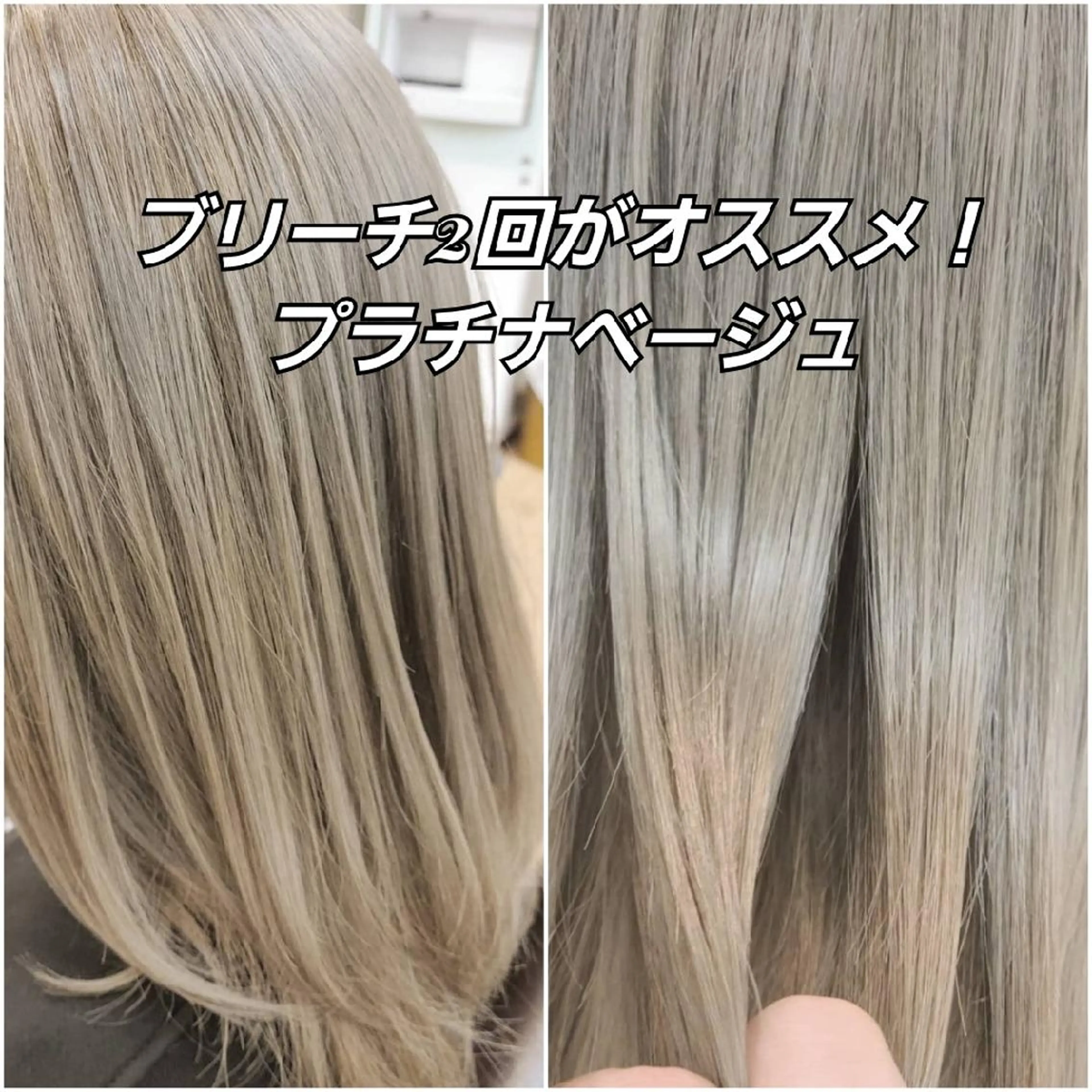 ミディアム カラー ブリーチ 透明感カラー ブリーチなしカラー 【ネウィ天王寺 】seiyaのヘアスタイル