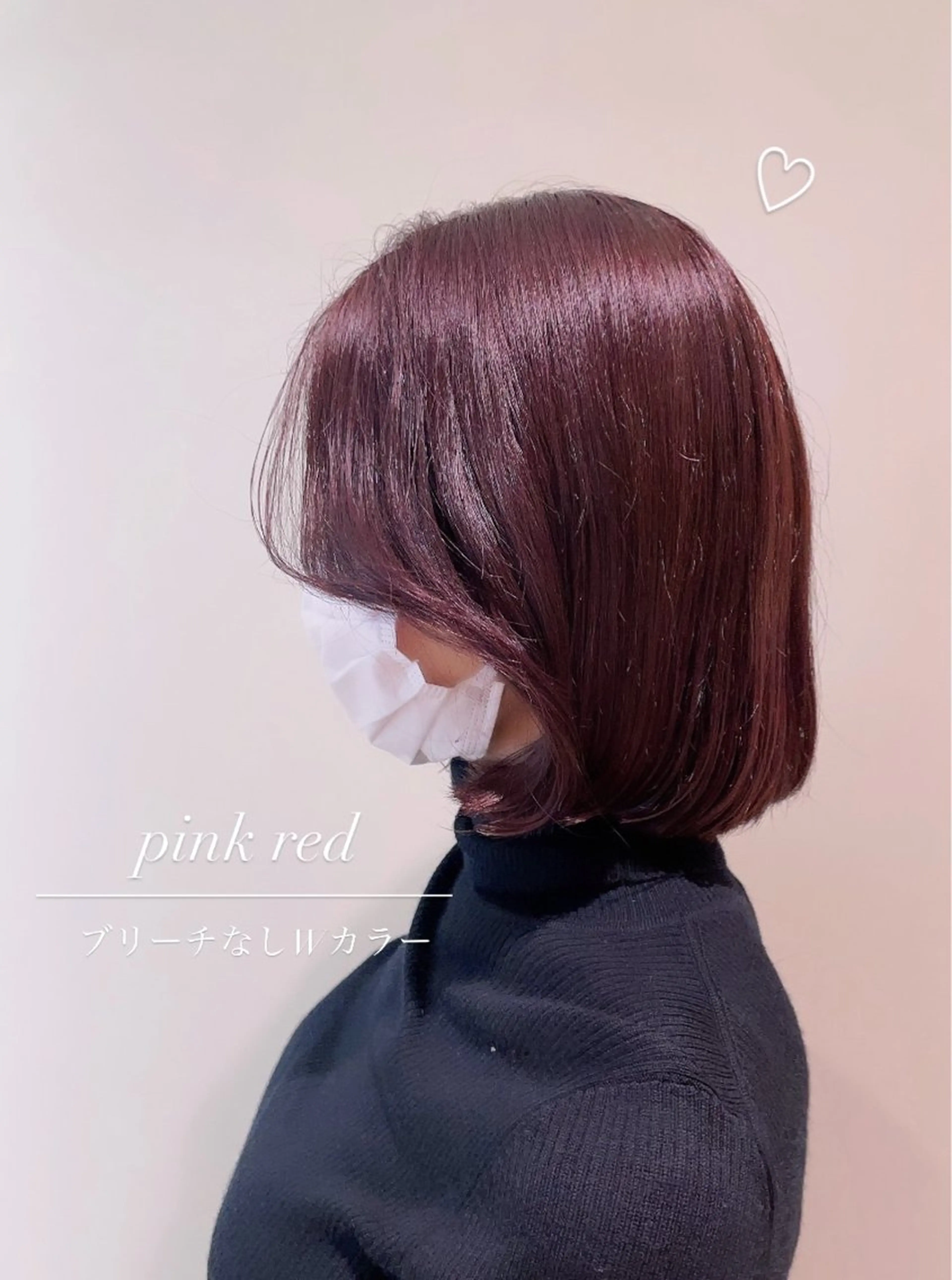 ショート カラー ヘアアレンジ ヘアカラー トリートメント nana【艶髪】/ 顔まわり/縮毛矯正のヘアスタイル