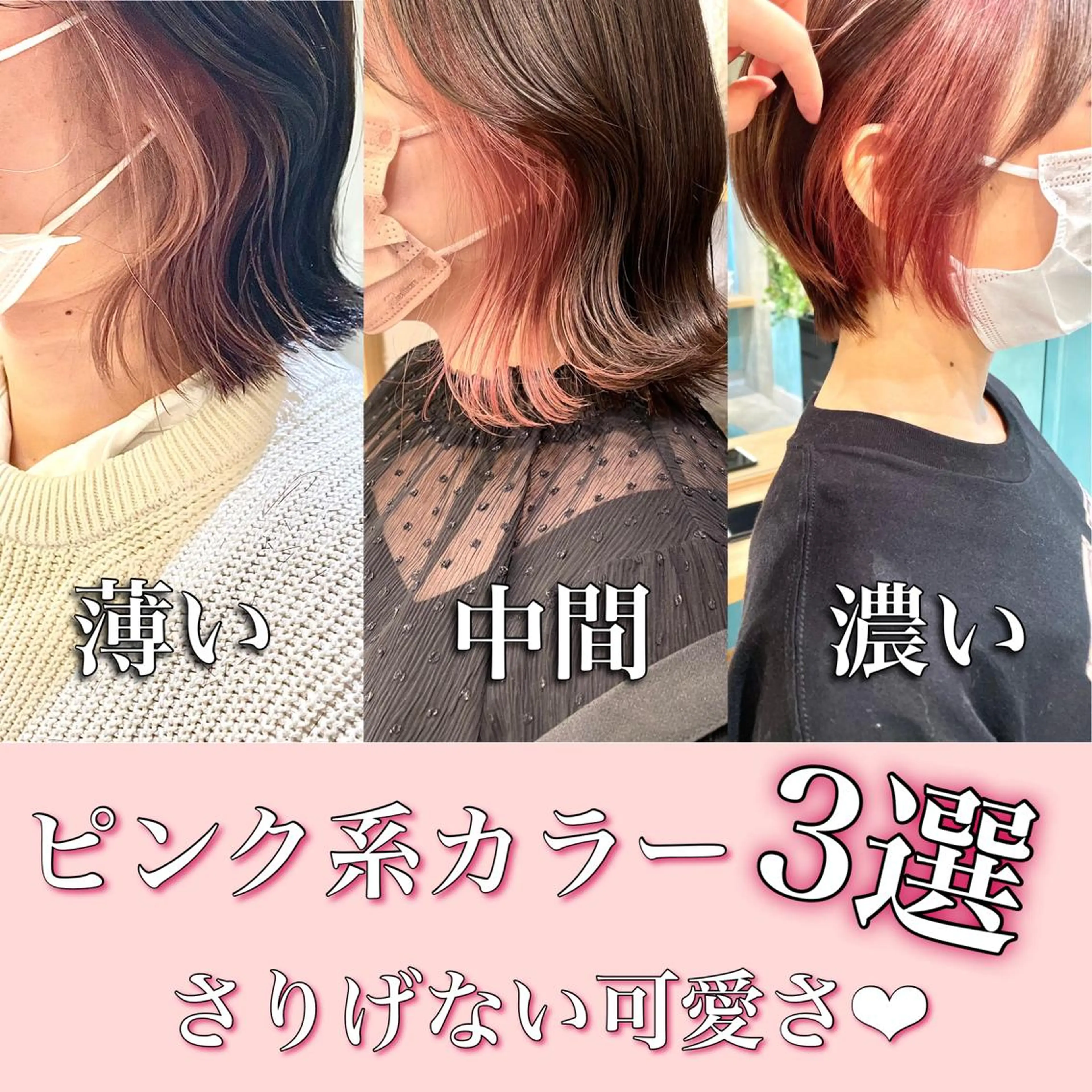 ミディアム カラー ブリーチ イヤリングカラー カット ヘアカラー トリートメント 小泉 葵のヘアスタイル