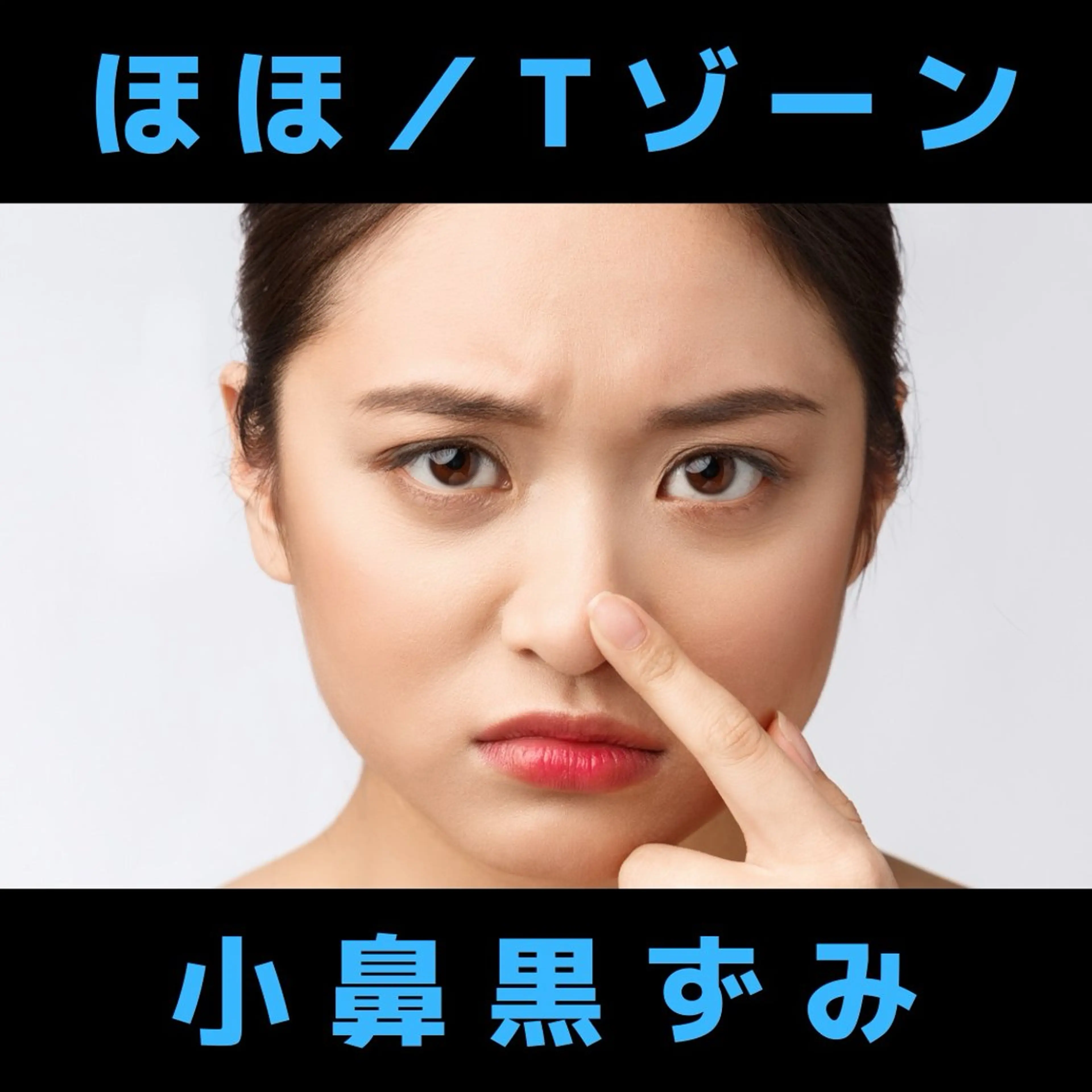 安眠ヘッドスパ＆ 美肌小顔✨白金・目黒のエステ・リラクイメージ