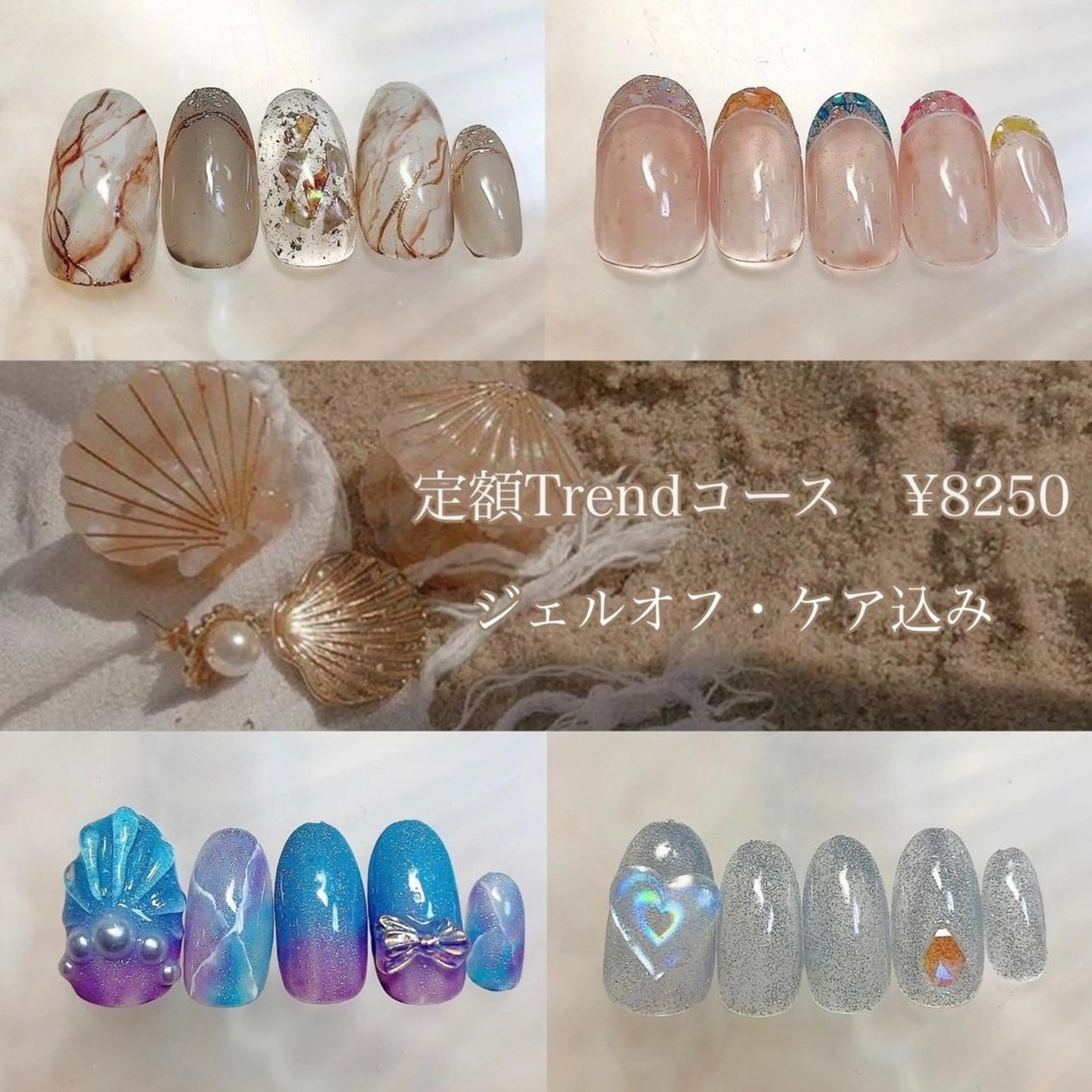 ネイル Verest 西荻窪のネイルデザイン