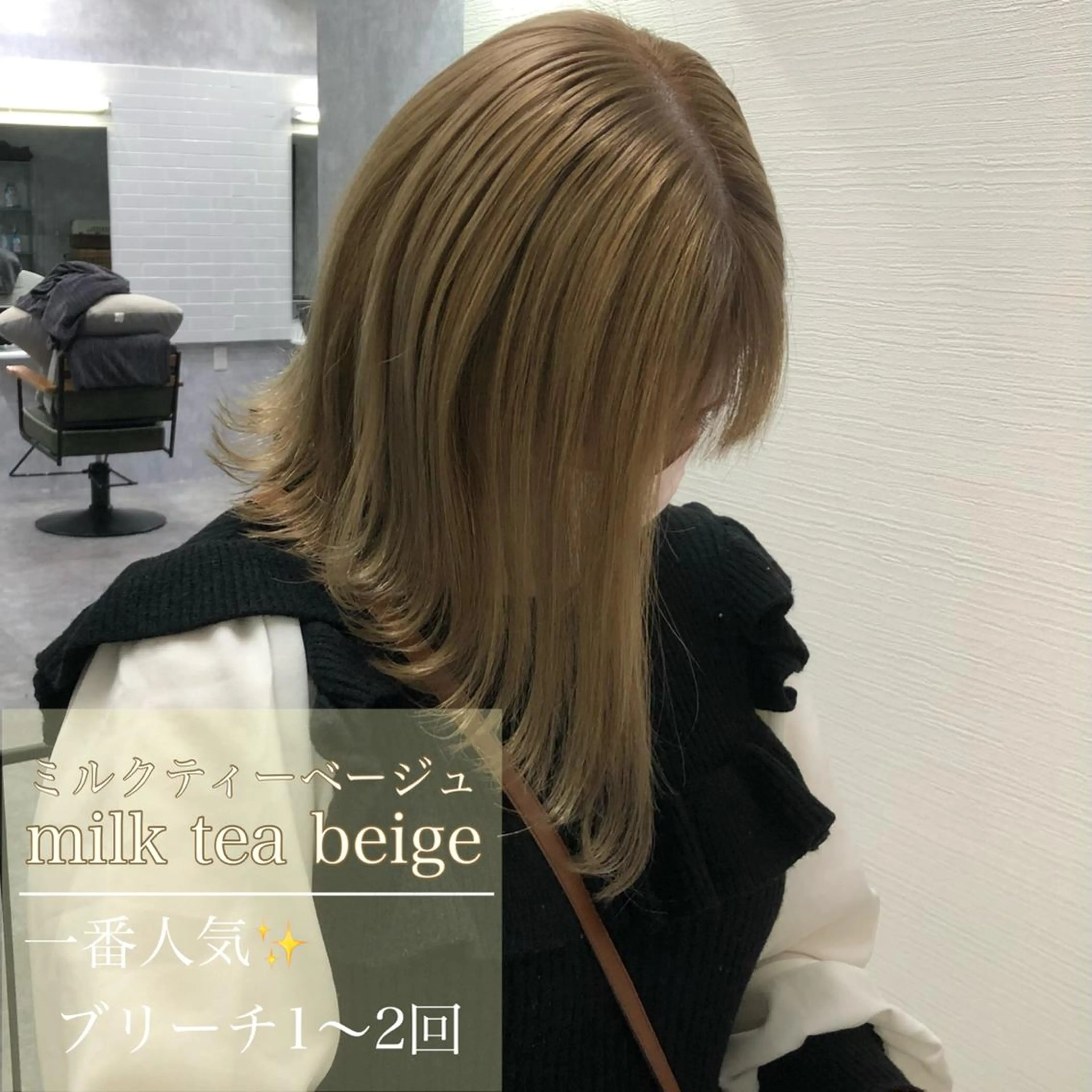 セミロング カラー 韓国ヘア🇰🇷 RYOTAのヘアスタイル