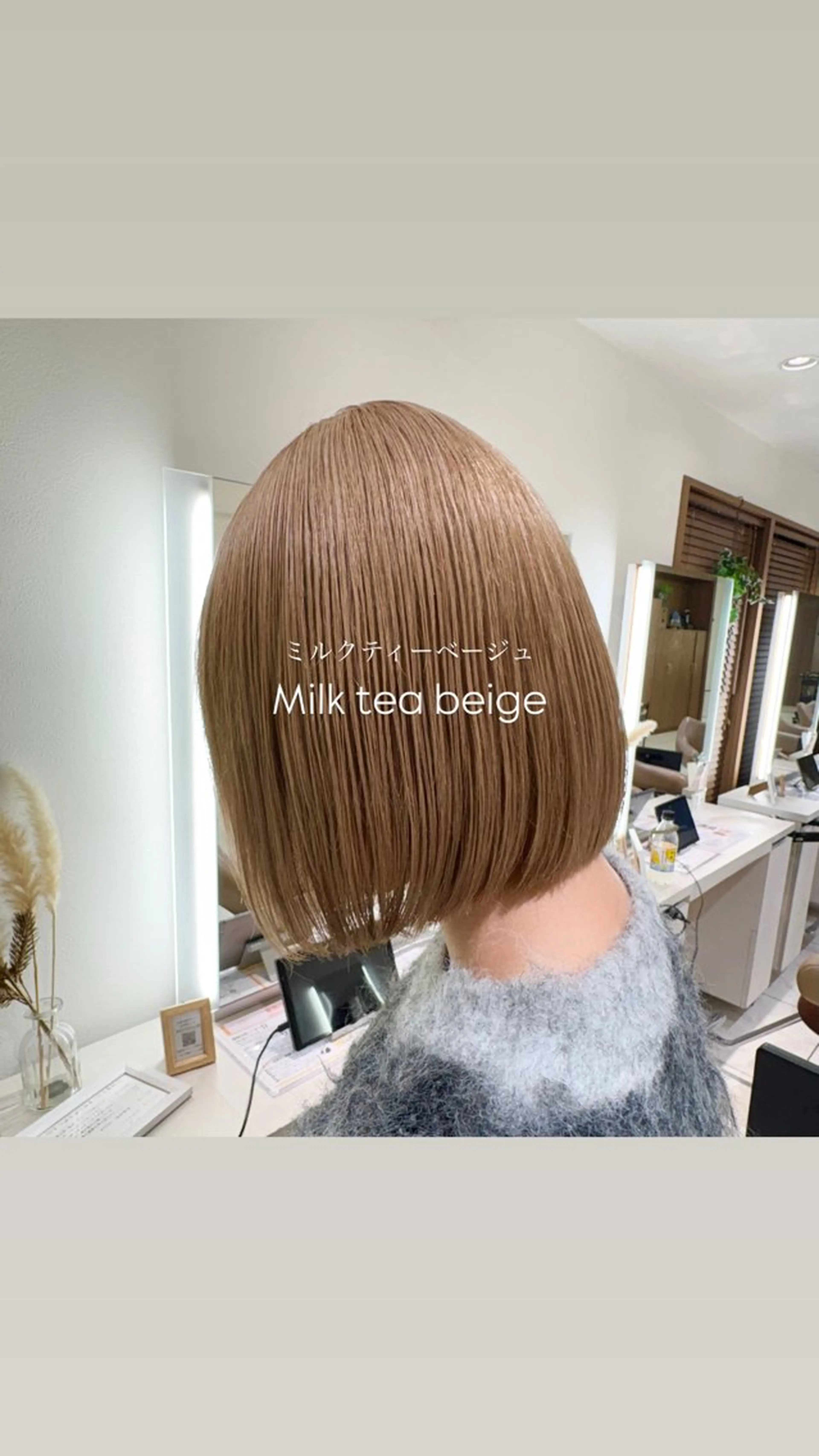 カラー 透明感カラー ヘアカラー 加藤 芽実のヘアスタイル