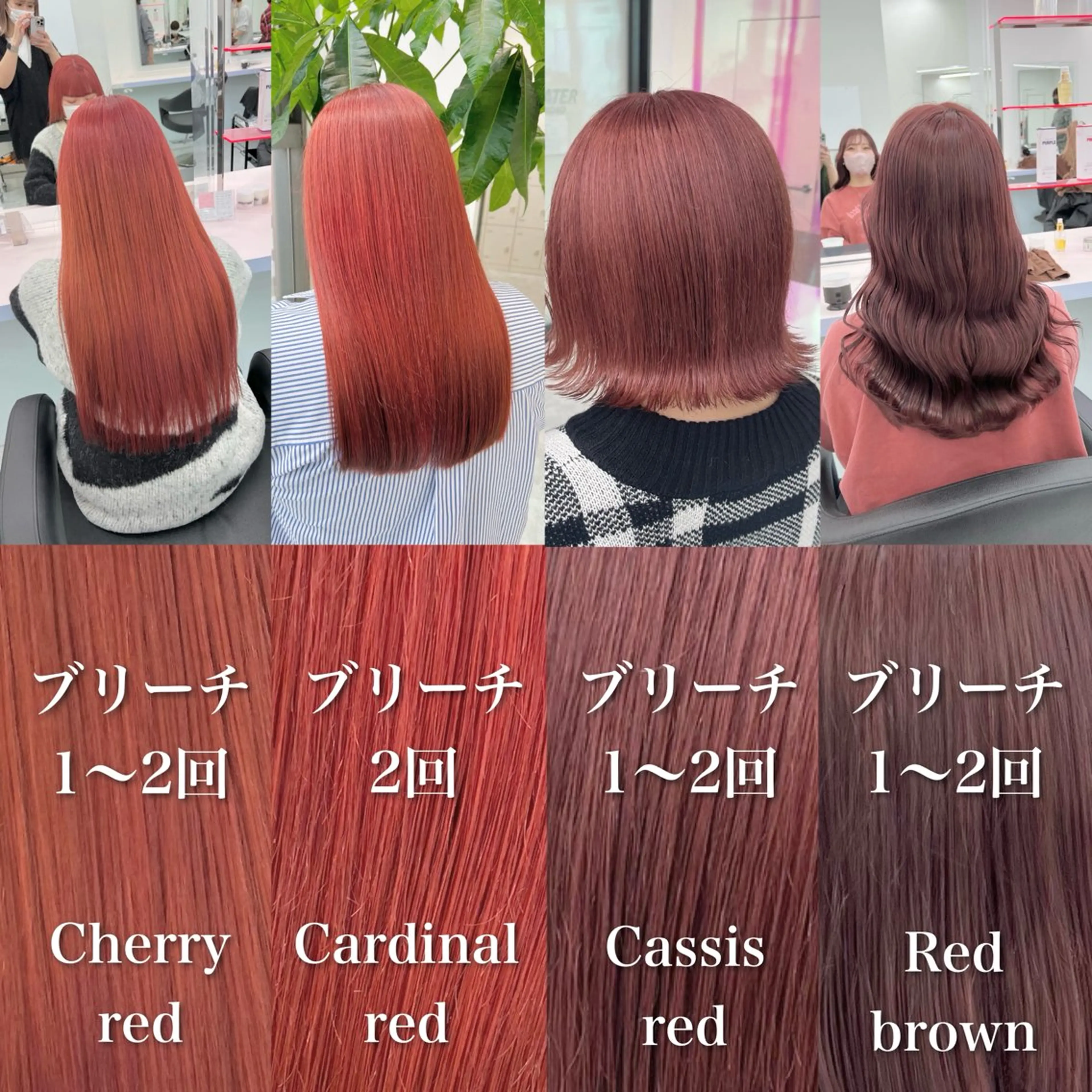 ロング カラー ヘアカラー ヘッドスパ ヘアセット お客様満足No.1 🌈Neneのヘアスタイル