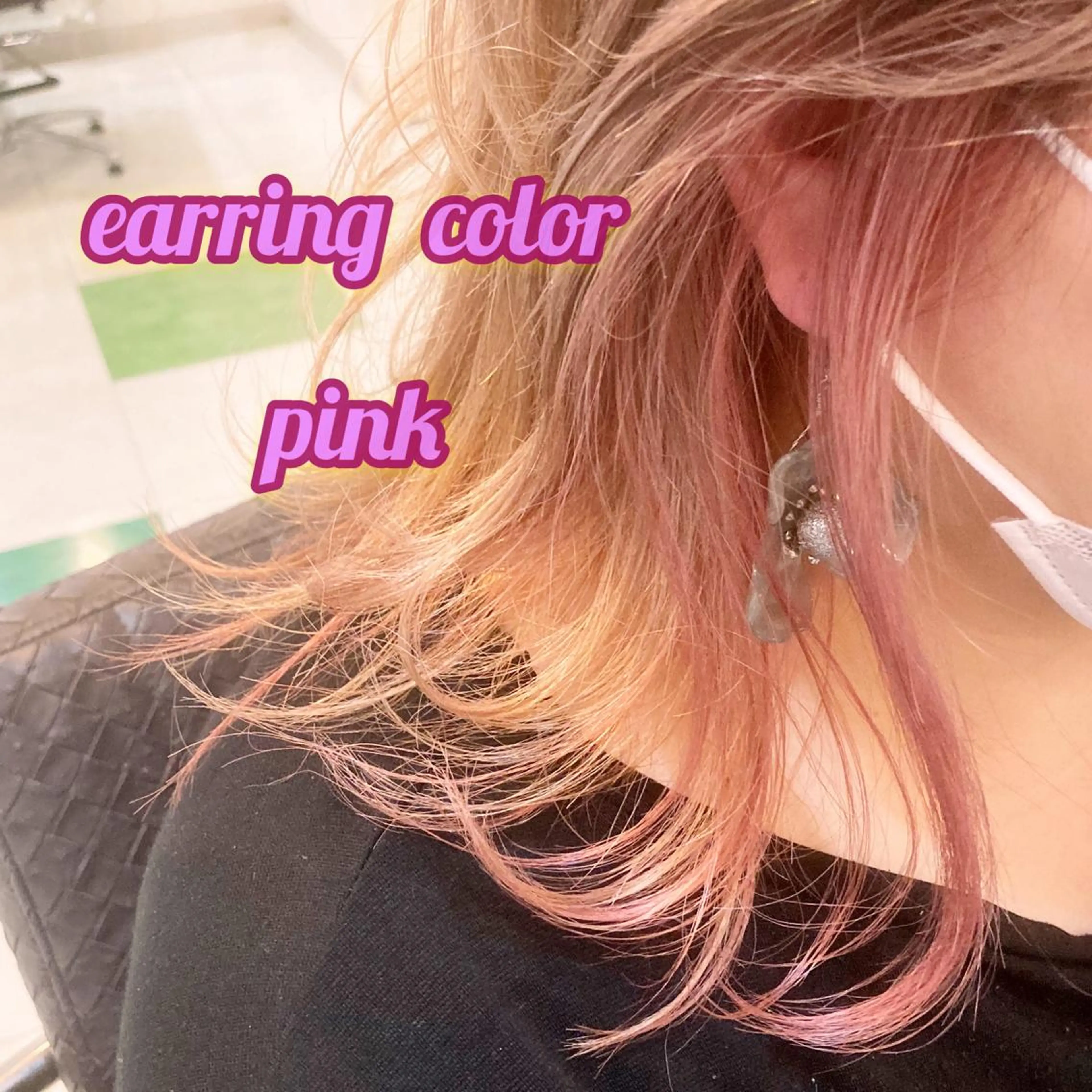 ミディアム 🎀新松戸 リラジュネス🎀のヘアスタイル