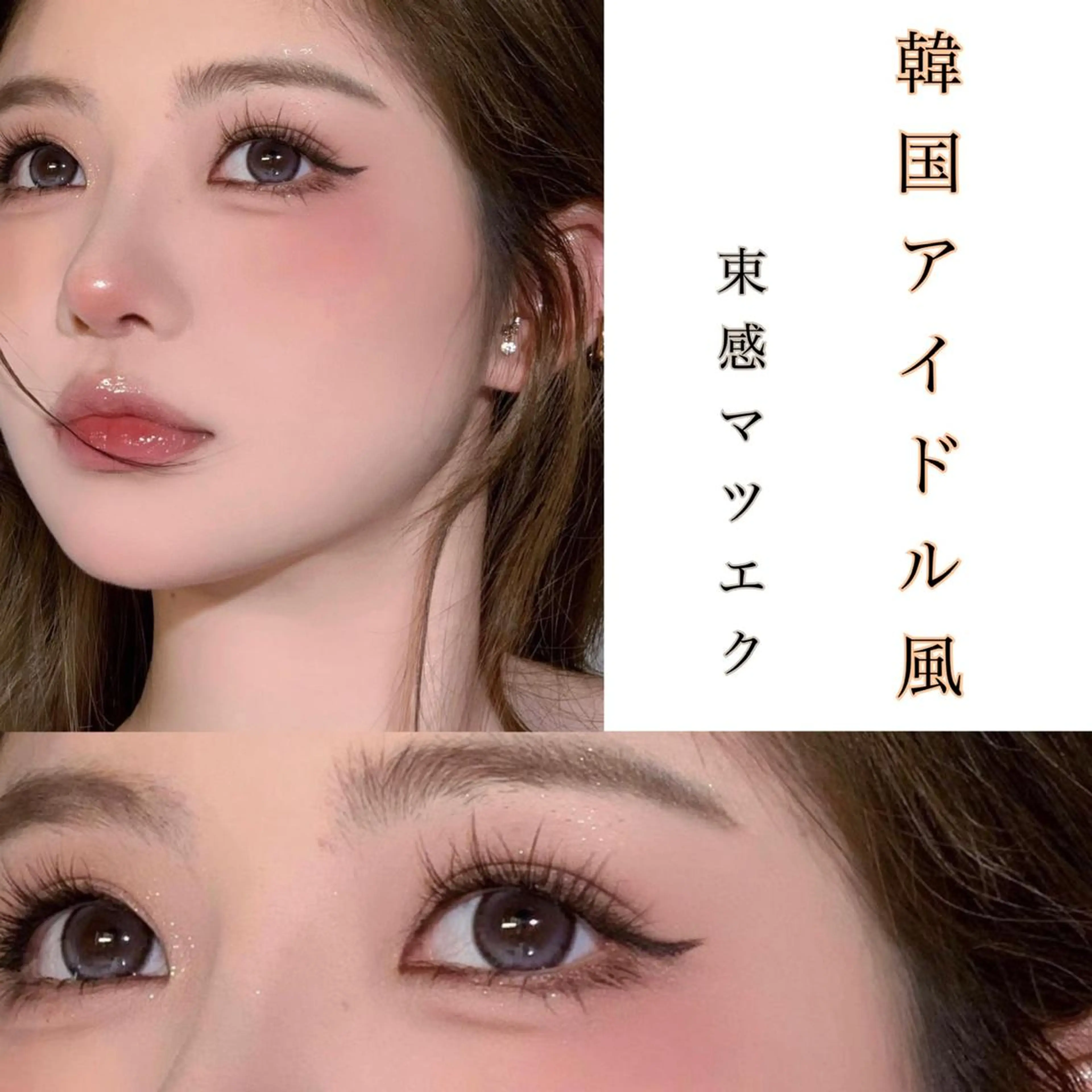 マツエク・マツパ マツエク Lanhr所属・【Lanhr】 🕊aya🕊のマツエク・マツパデザイン