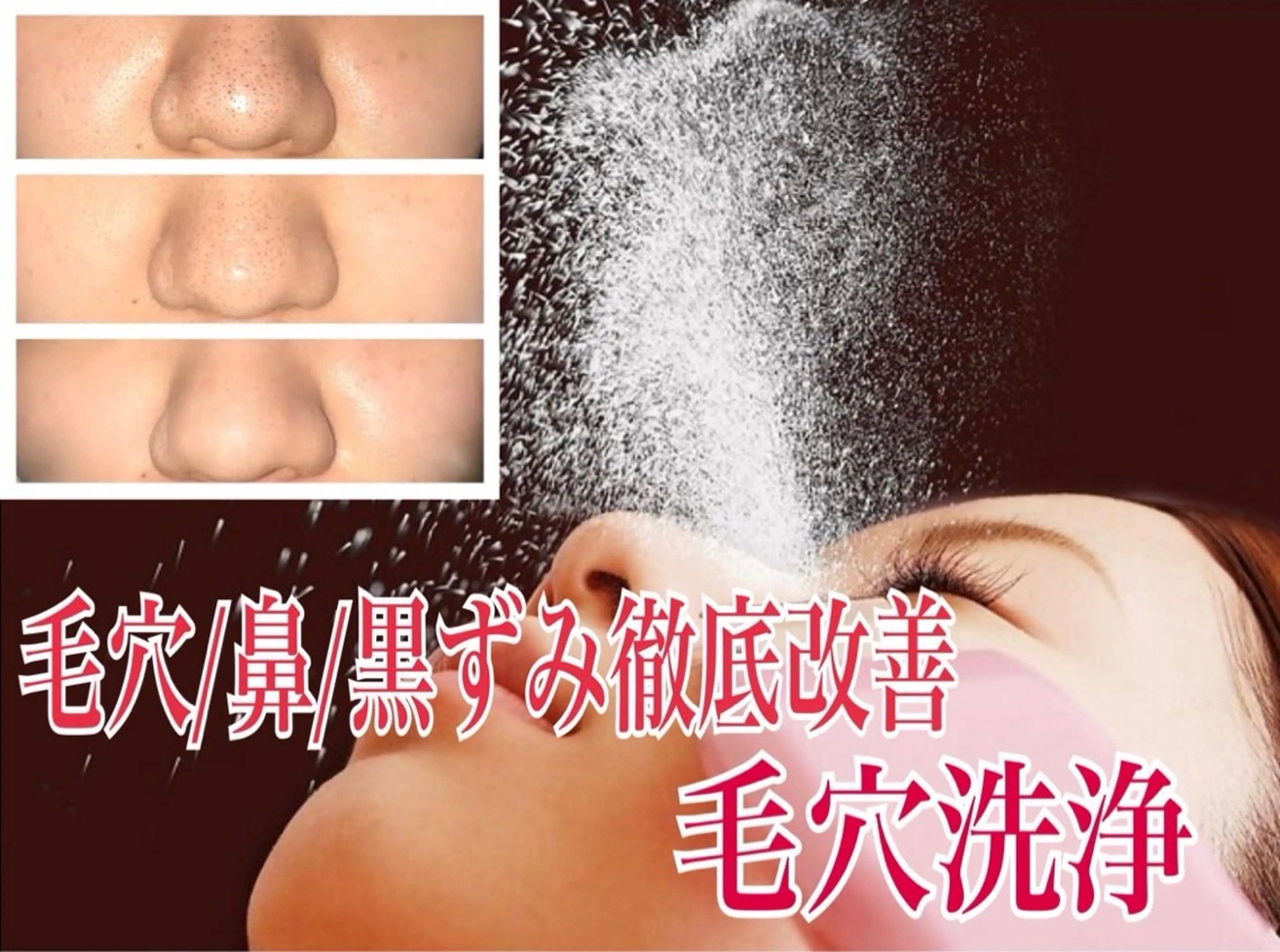 ココルアナ橋本店所属・ココルアナ 橋本店のエステ・リラクイメージ