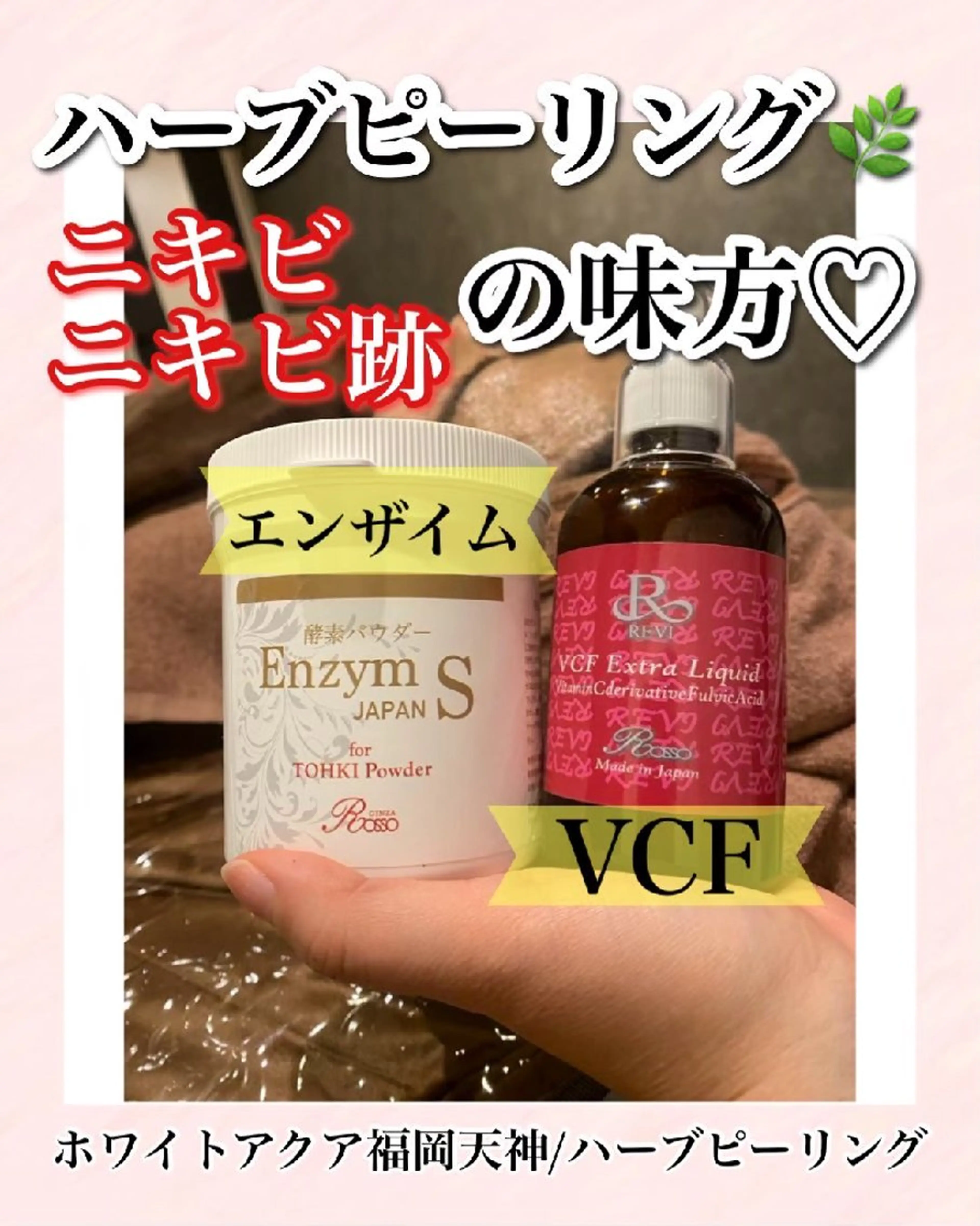 メンズ キッズ WHITEAQUA 福岡天神店のエステ・リラクイメージ