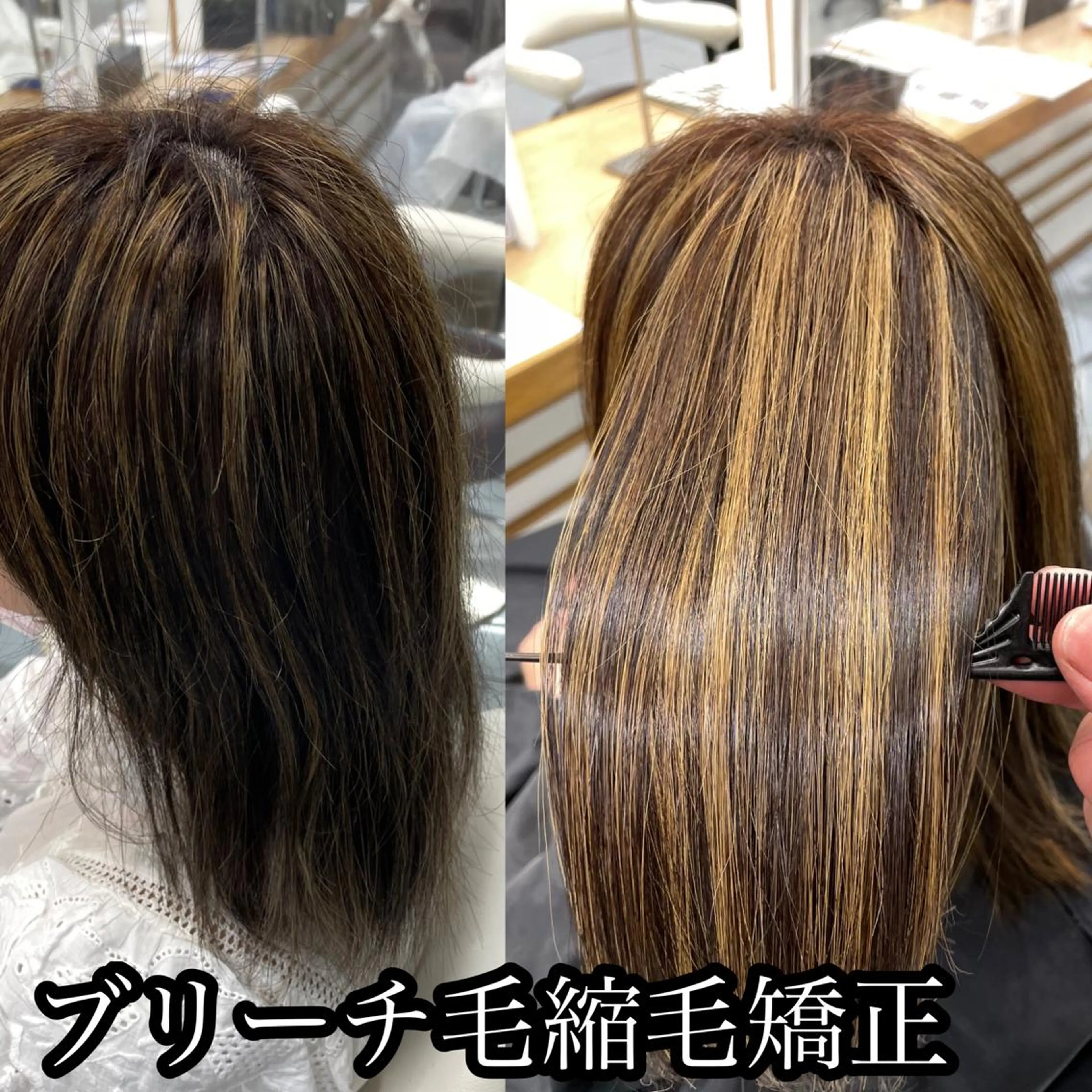 ミディアム パーマ 縮毛矯正/ 髪質改善/橋口のヘアスタイル