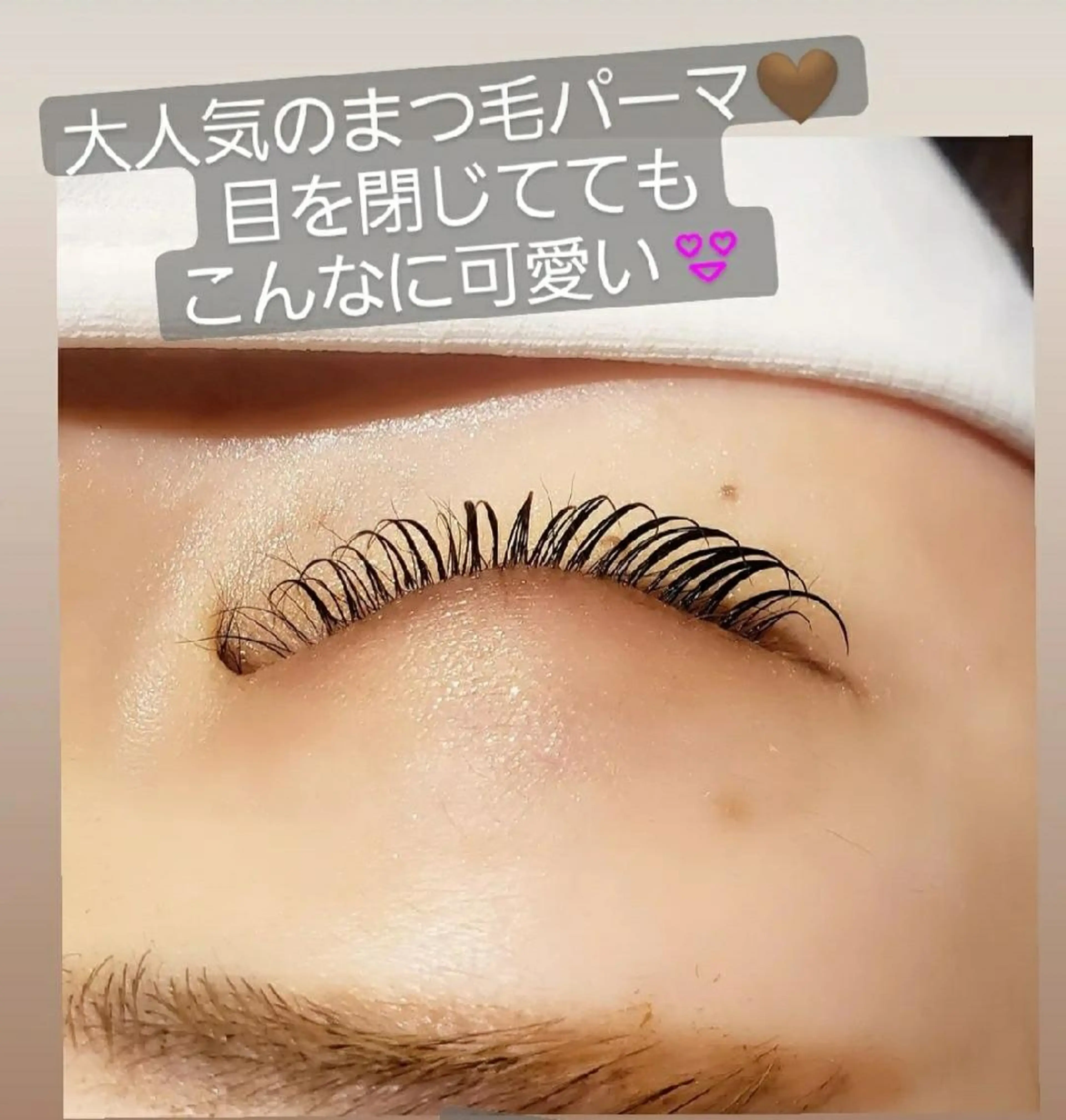 マツエク・マツパ 💎One'Ness ワンネス💎のマツエク・マツパデザイン