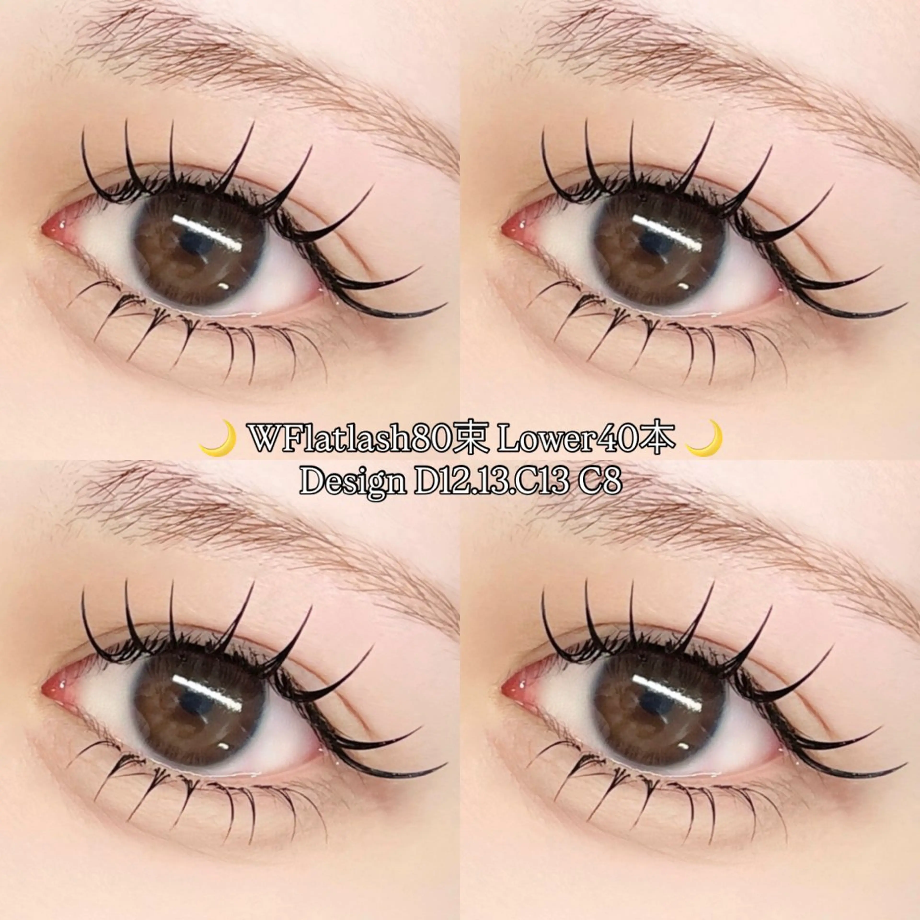 マツエク・マツパ マツエク BOND STORY nail & eyelash所属・BONDSTORY ユウリのマツエク・マツパデザイン