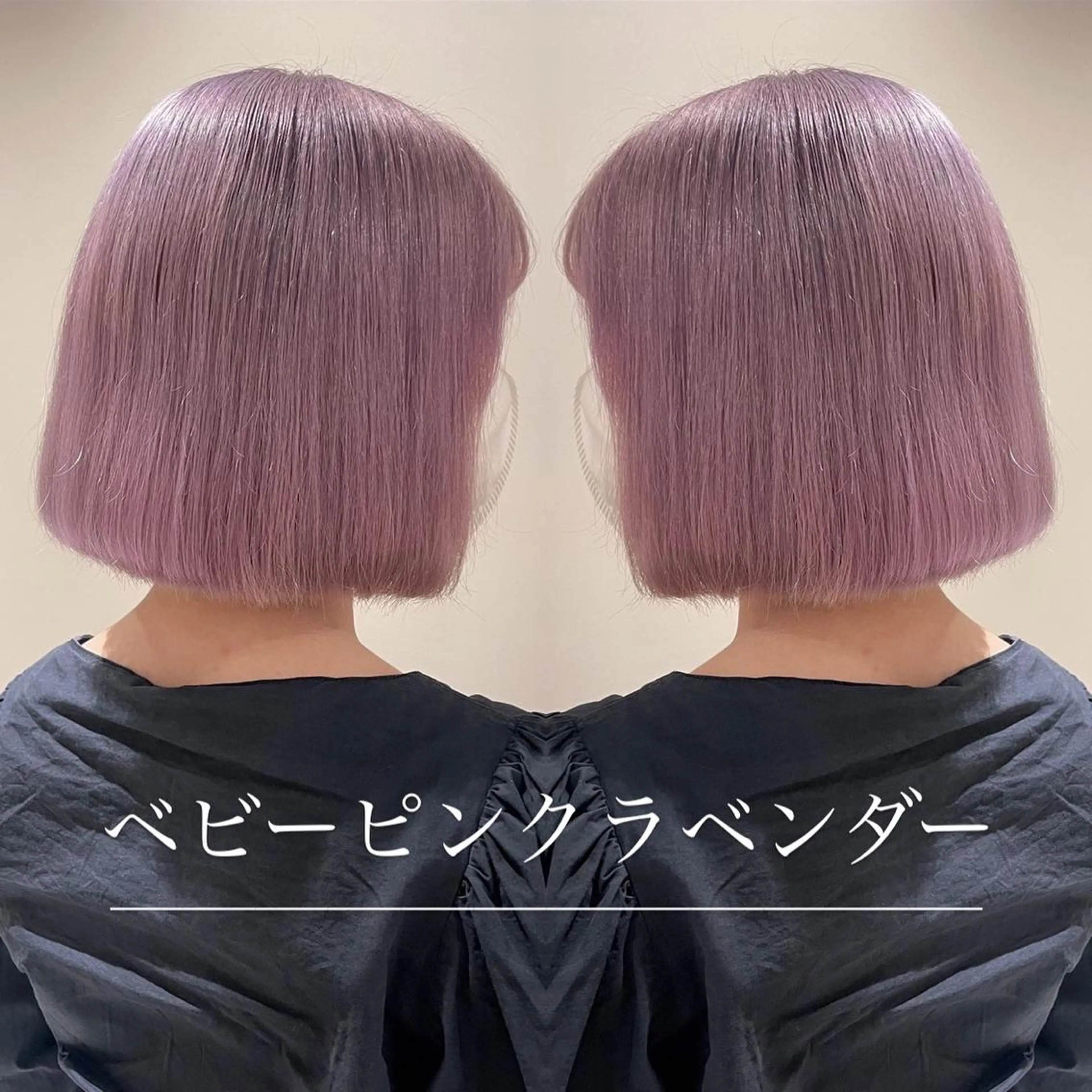 ショート カラー ブリーチ ラベンダーカラー ラベンダーピンク ピンクカラー ピンクラベンダー ヘアカラー 🦋美髪／エクステ 🦋アベイクミのヘアスタイル