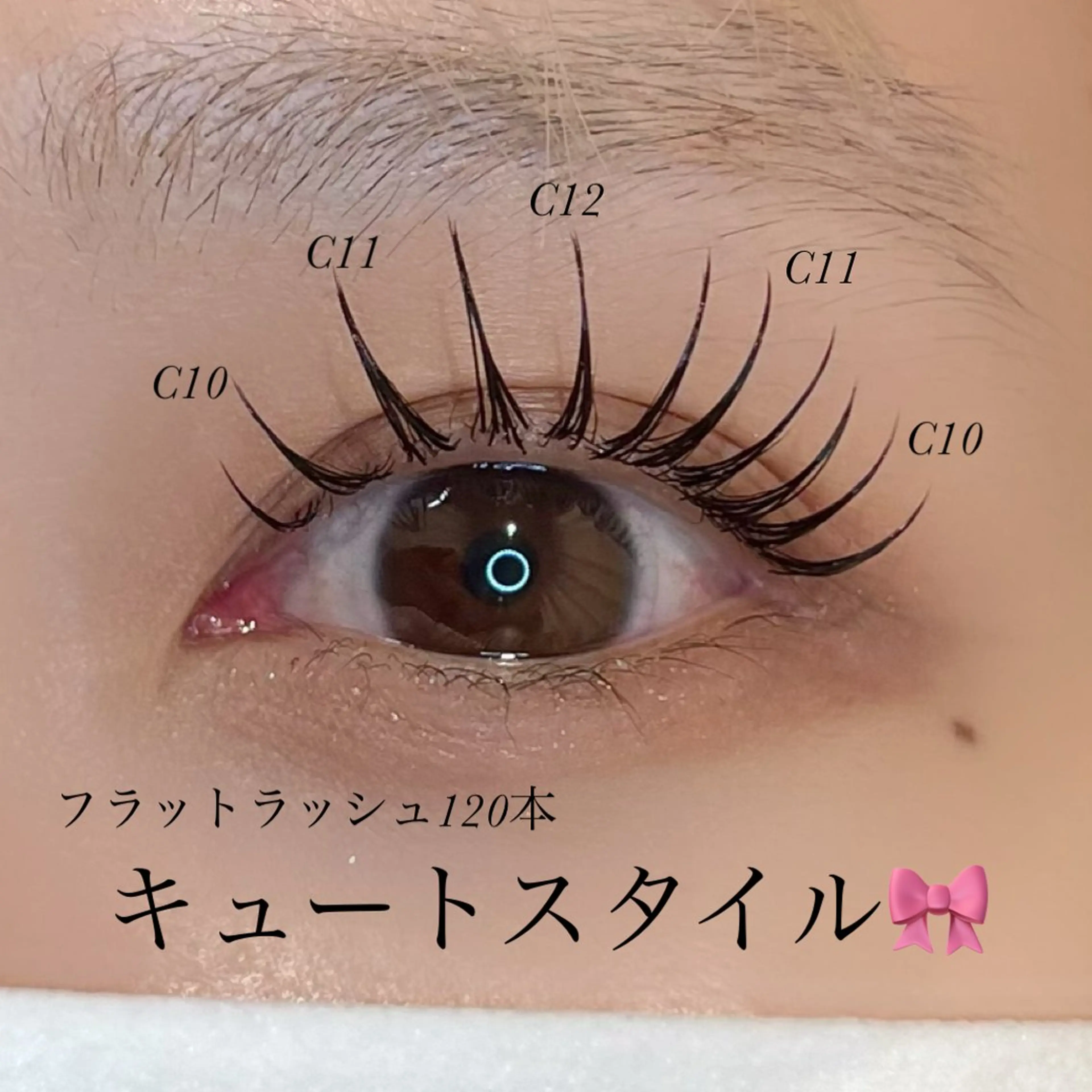 マツエク・マツパ キュート セーブル マツエク H eyelash 吉祥寺店所属・nico/束感まつ毛 /アンドヘルシーのマツエク・マツパデザイン