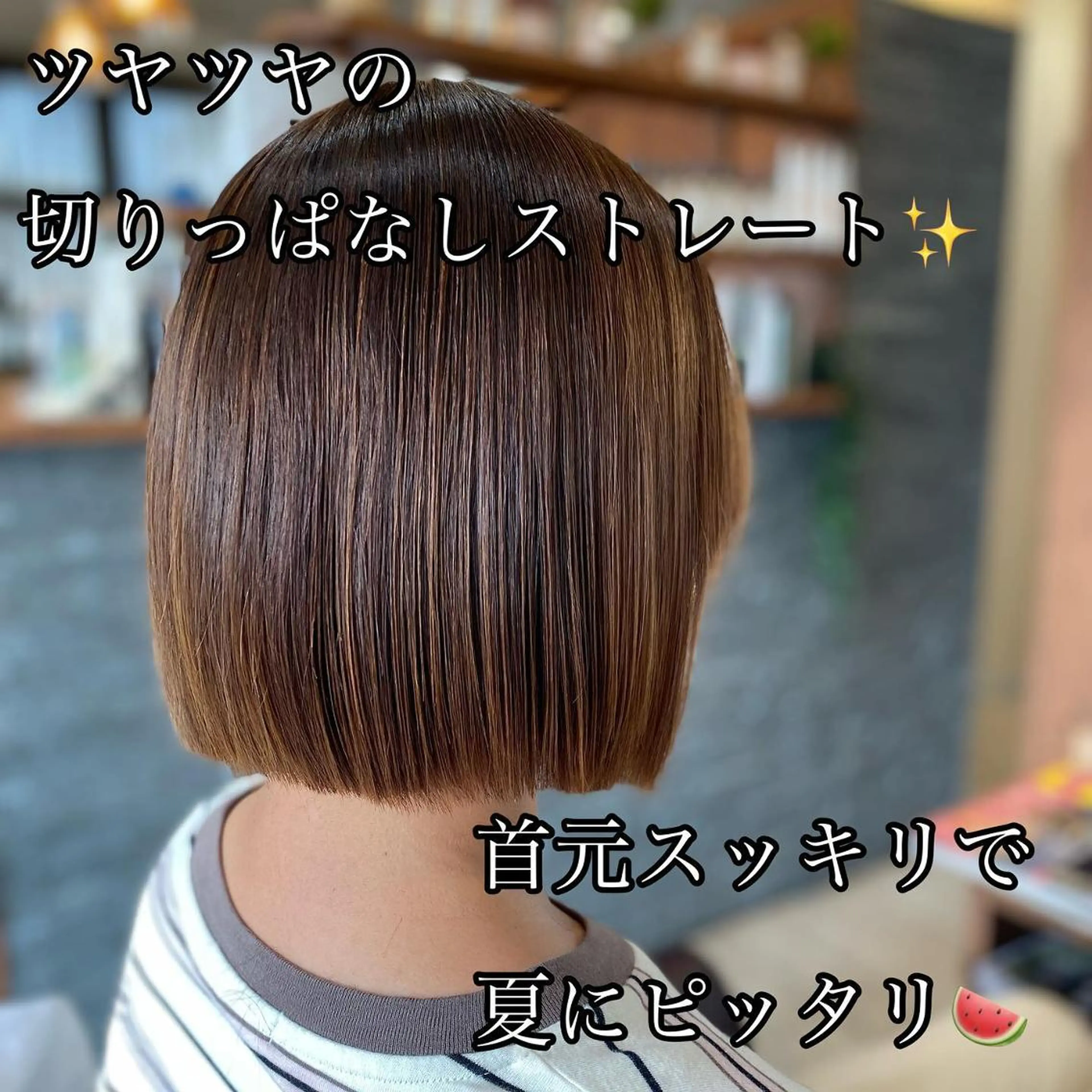 セミロング 加藤 実穂のヘアスタイル