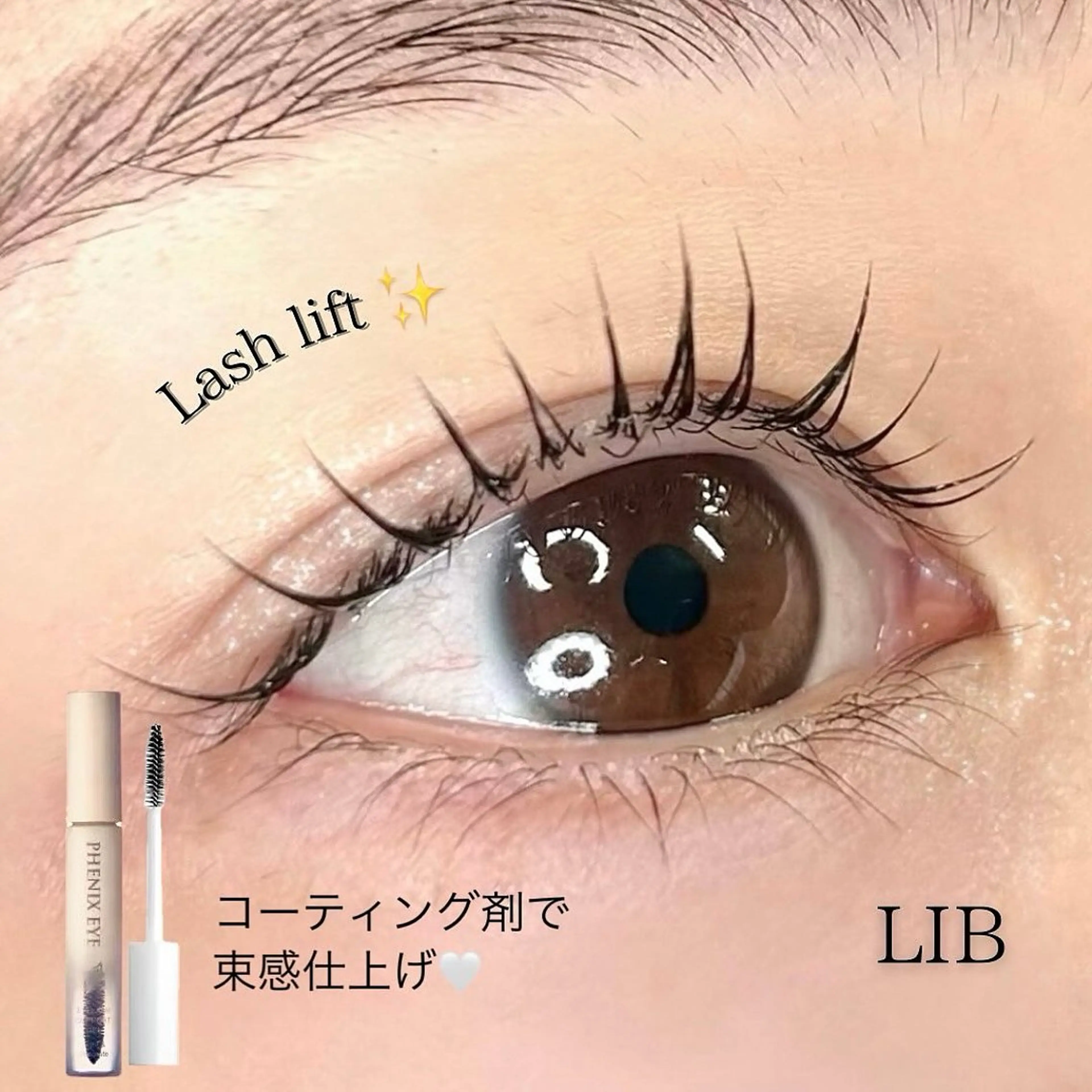 マツエク・マツパ マツパ Lib  金沢店 /ヤマモトマユのマツエク・マツパデザイン