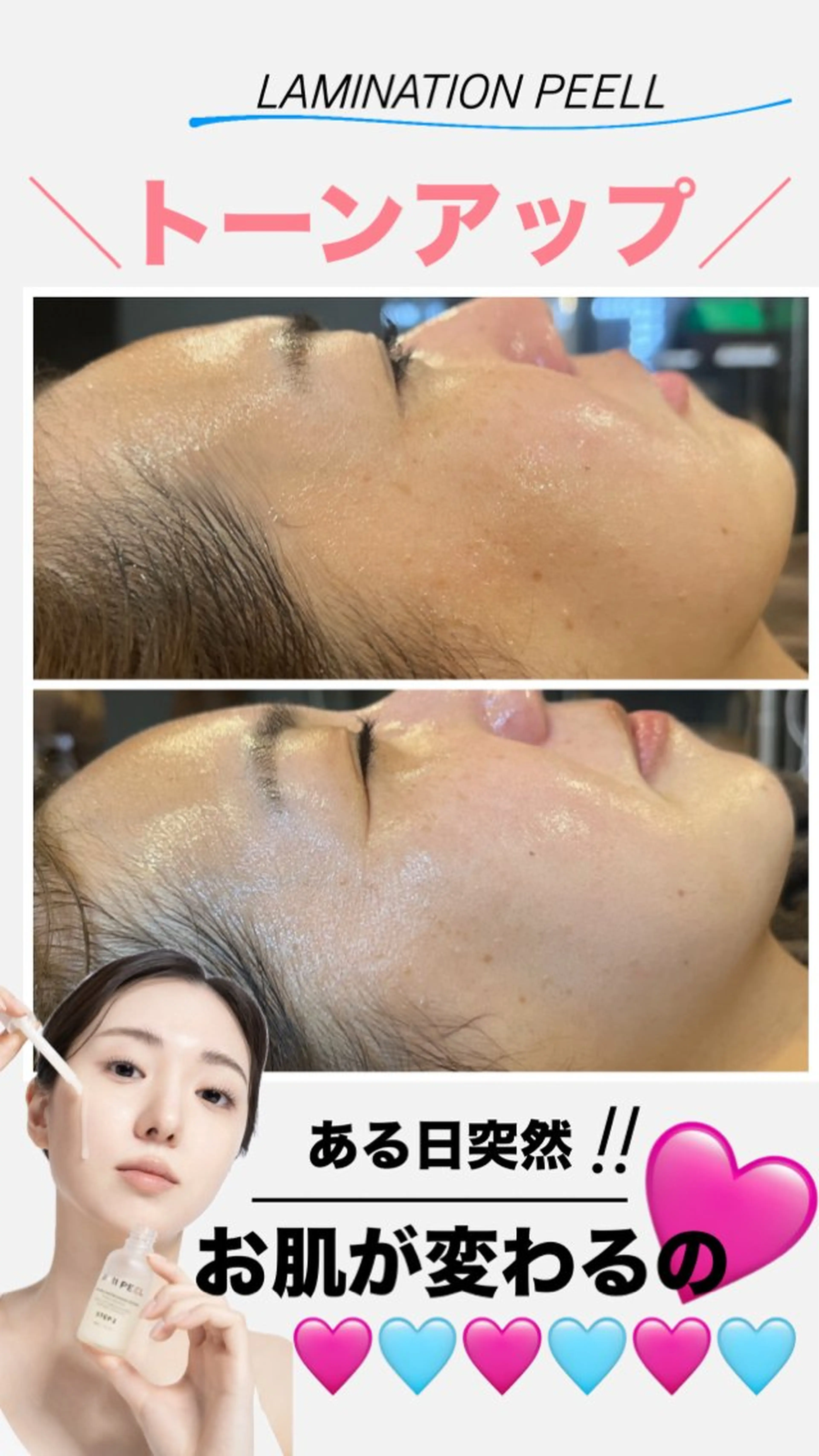 エステ リラク プライベートサロン W.beautyのエステ・リラクイメージ