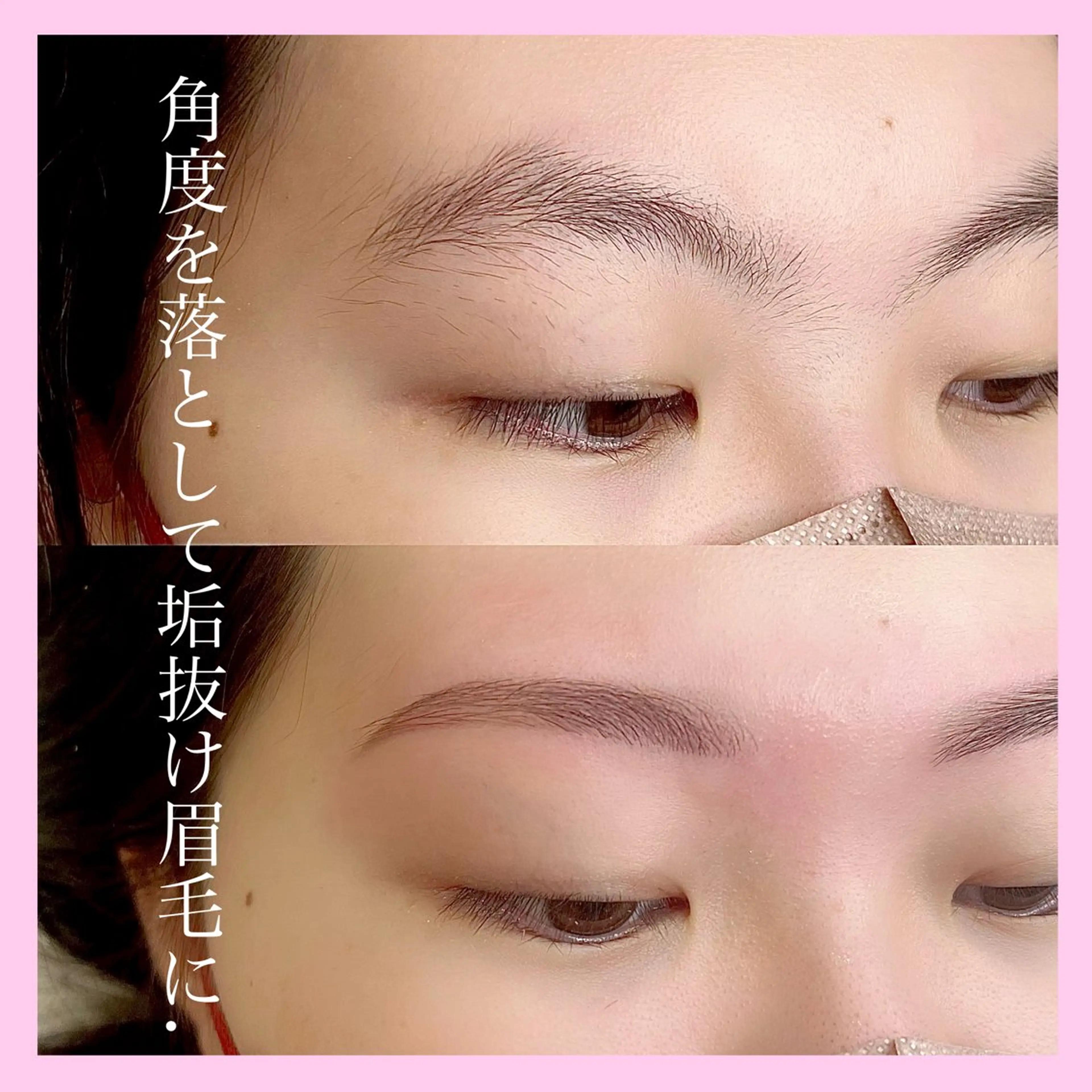 アイブロウ ワックス脱毛 眉カット その他(アイブロウ) WHITEEYE堺東 店長/藁粥　明の眉毛・アイブロウイメージ