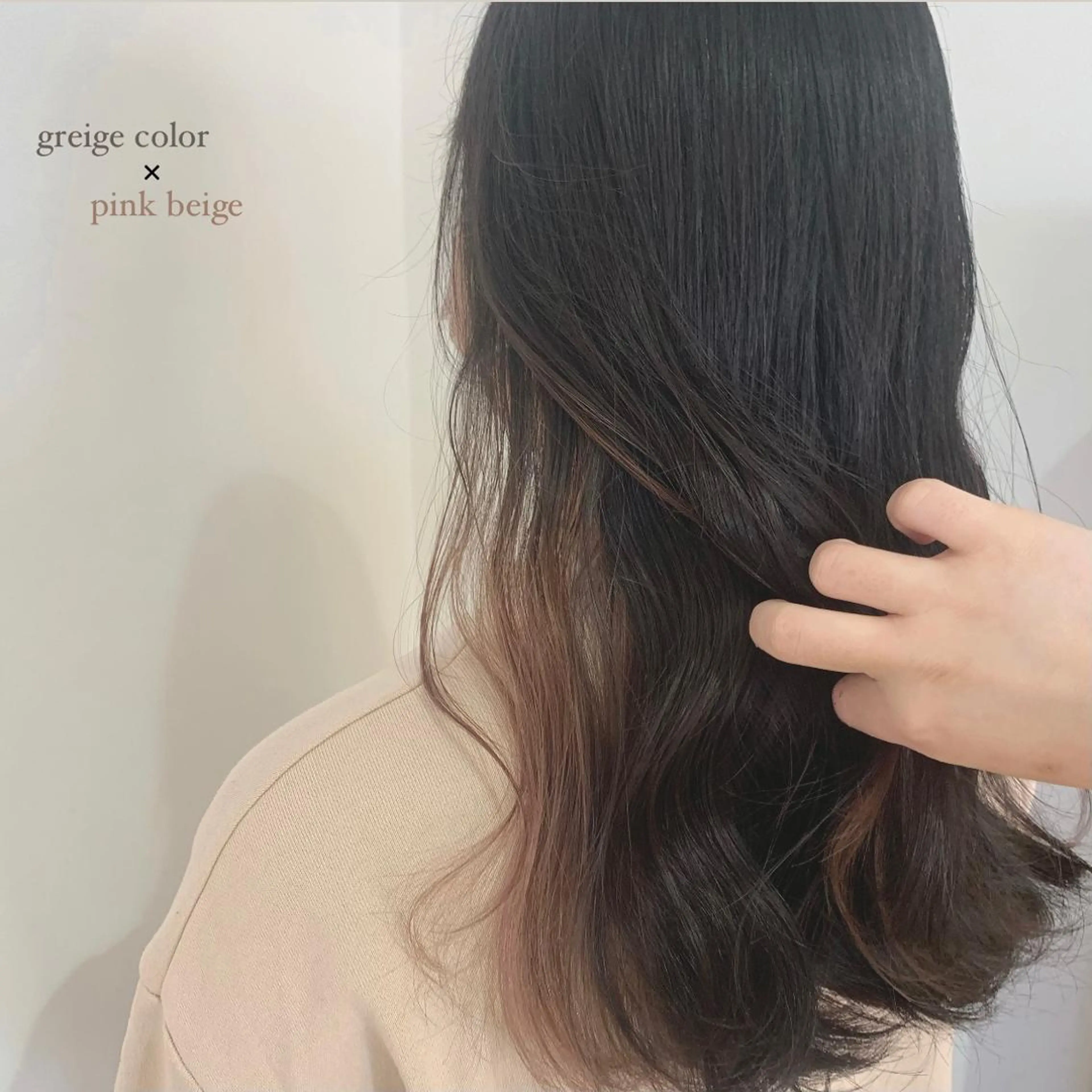 ロング カラー AI TOKYO　S所属・mizuki 【韓国レイヤー】のヘアスタイル