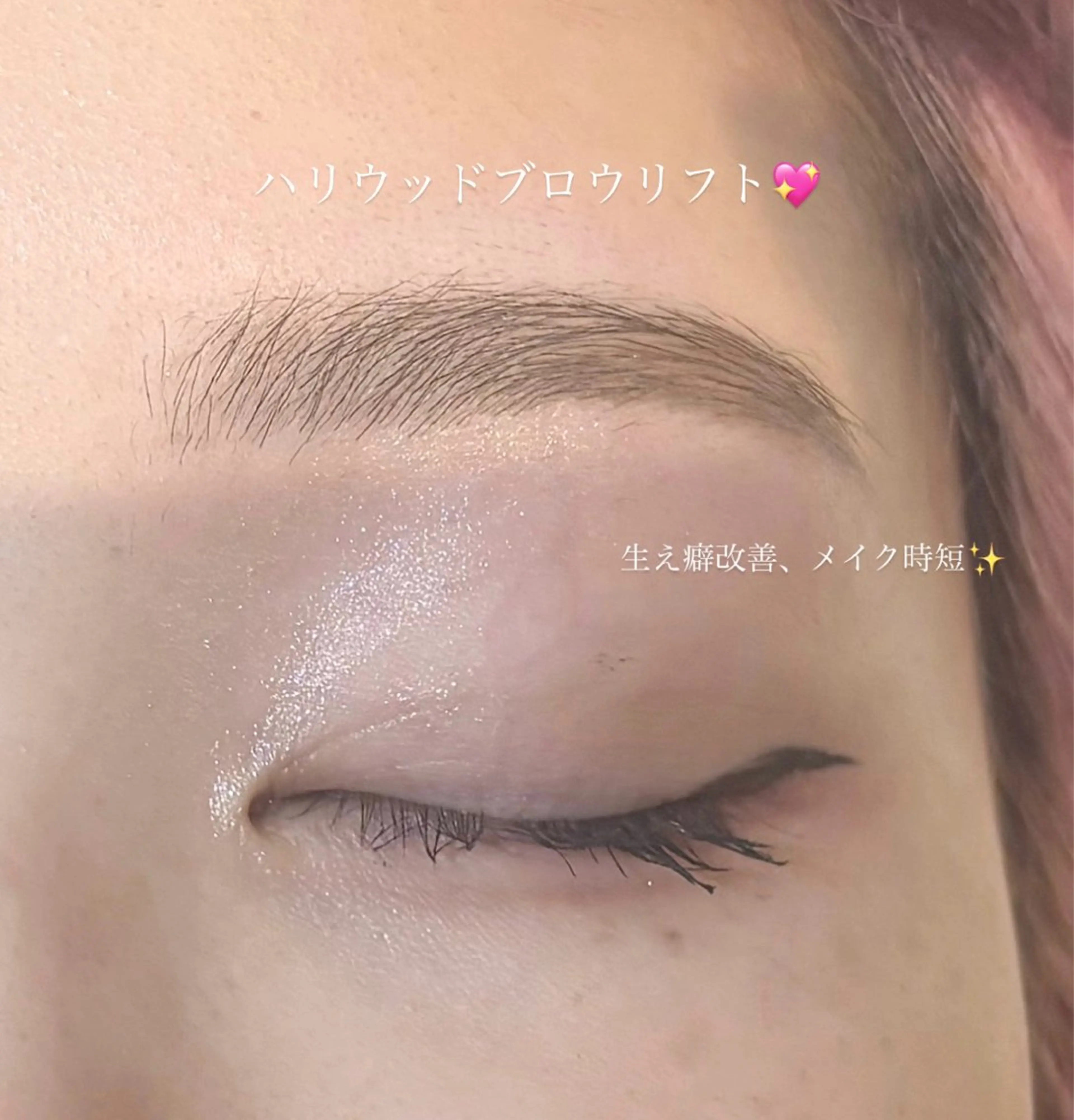 アイブロウ イチセ ユキのヘアスタイル