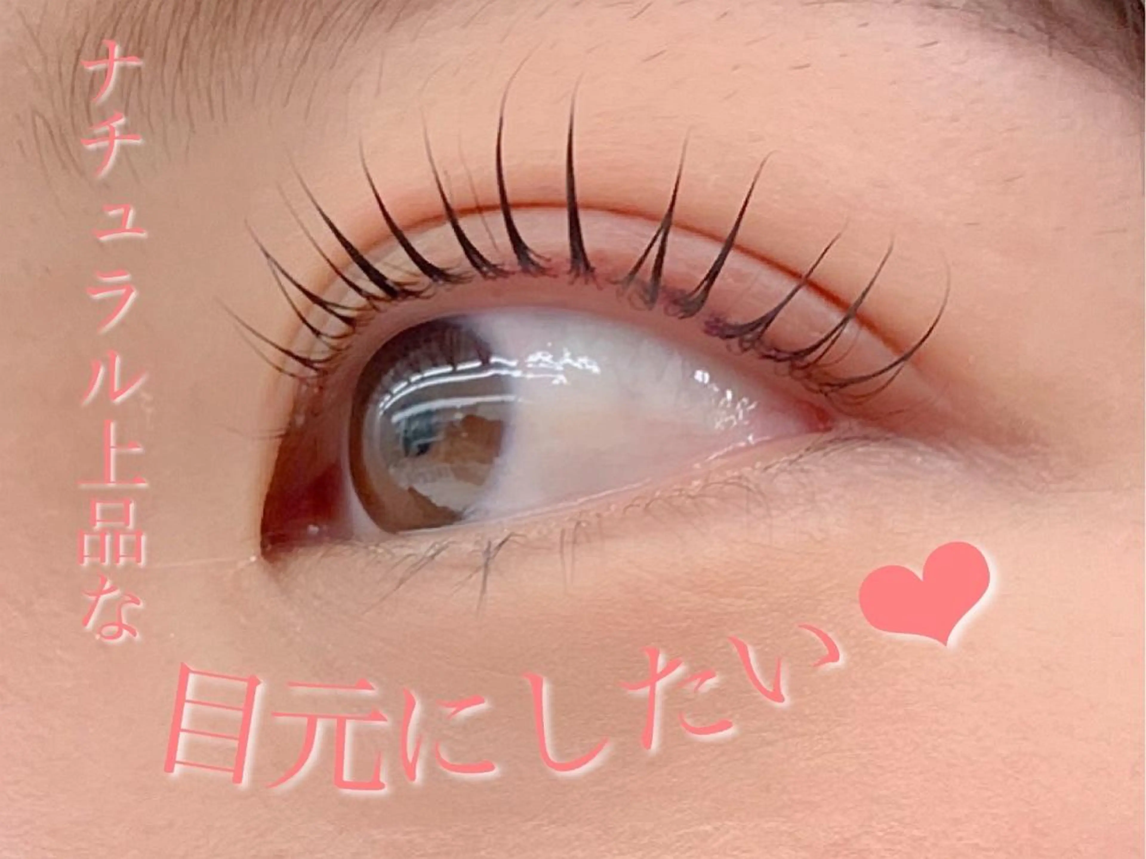 マツエク・マツパ カラーマツエク 韓国風マツエク マツパ 💞loa💞 野田店💫のマツエク・マツパデザイン