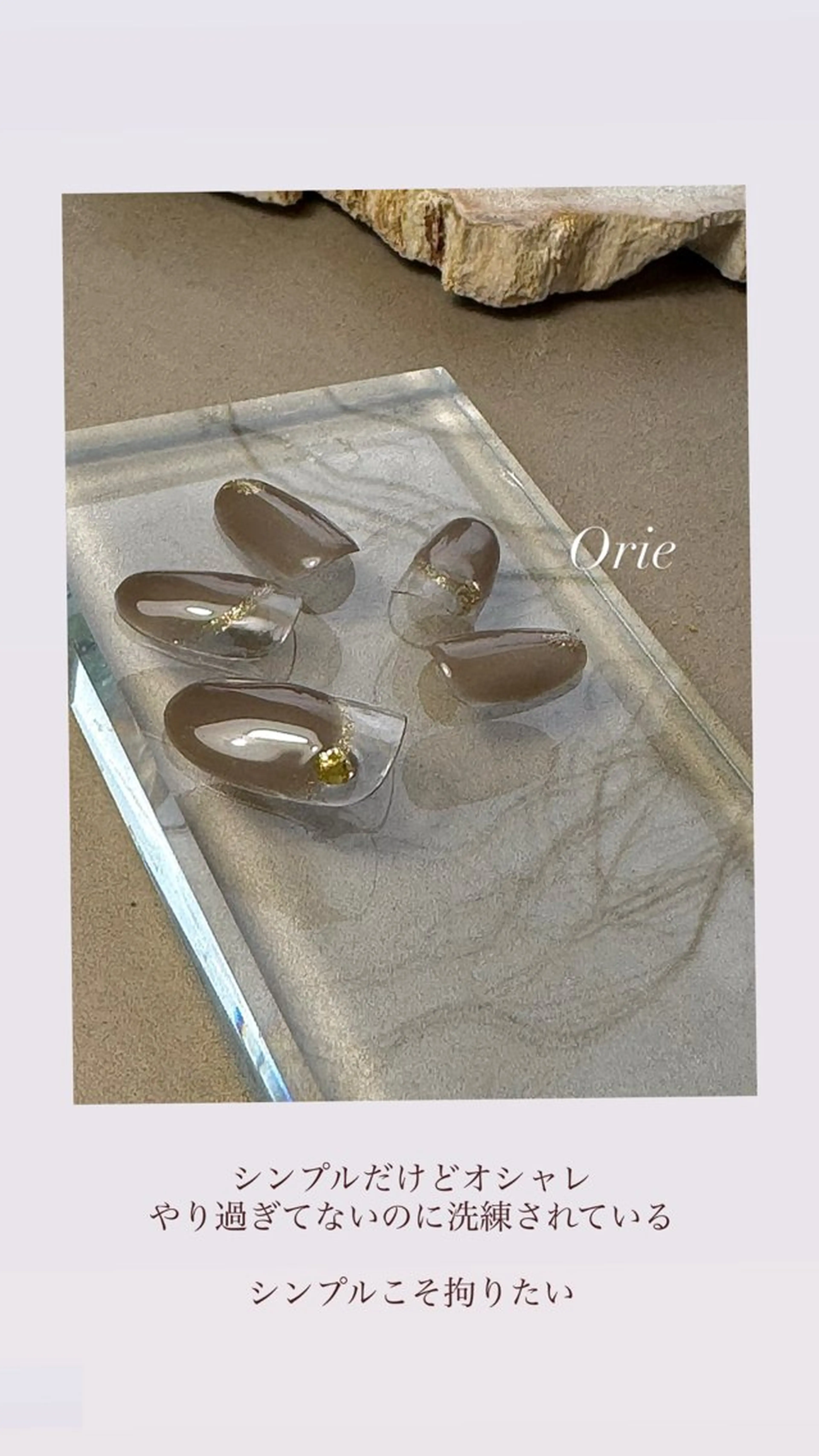 ネイル Nail salon Orieのネイルデザイン