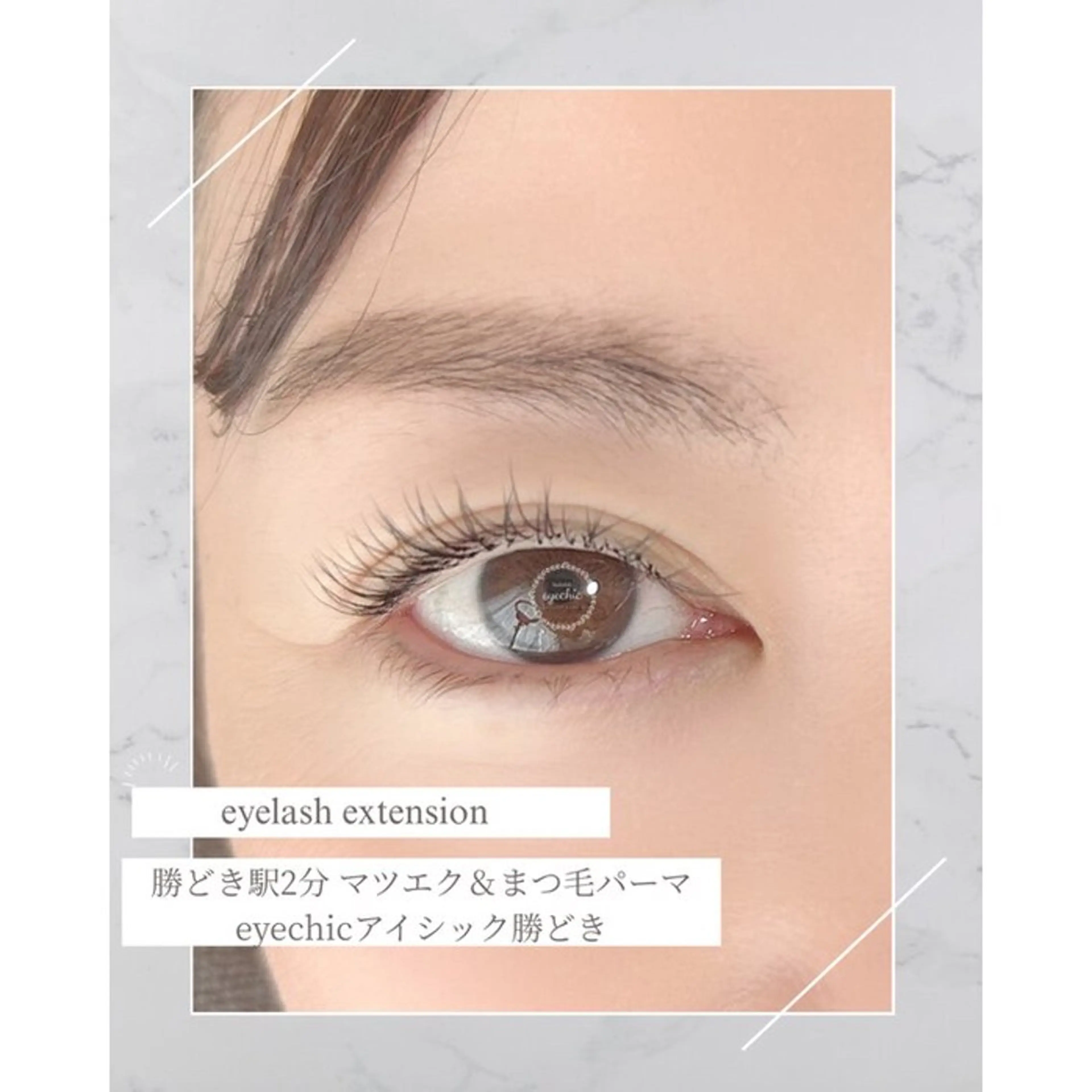 【オフ無料・付け足し不可】✨️フラットラッシュ(エクステ)100本✨️ お目元写真撮影必須の写真