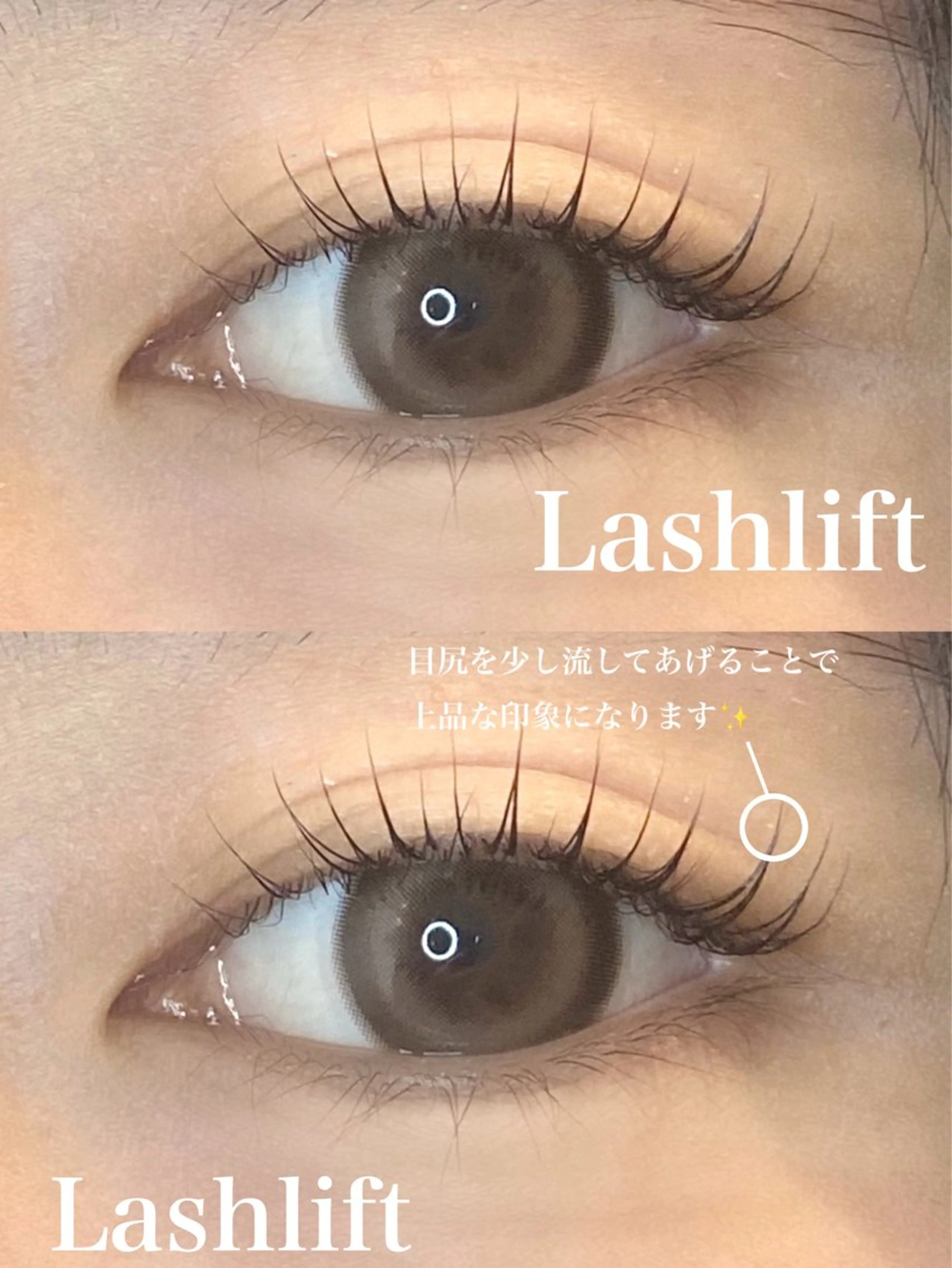 マツエク・マツパ 一重×まつ毛パーマ diarblue あおい🫧のマツエク・マツパデザイン