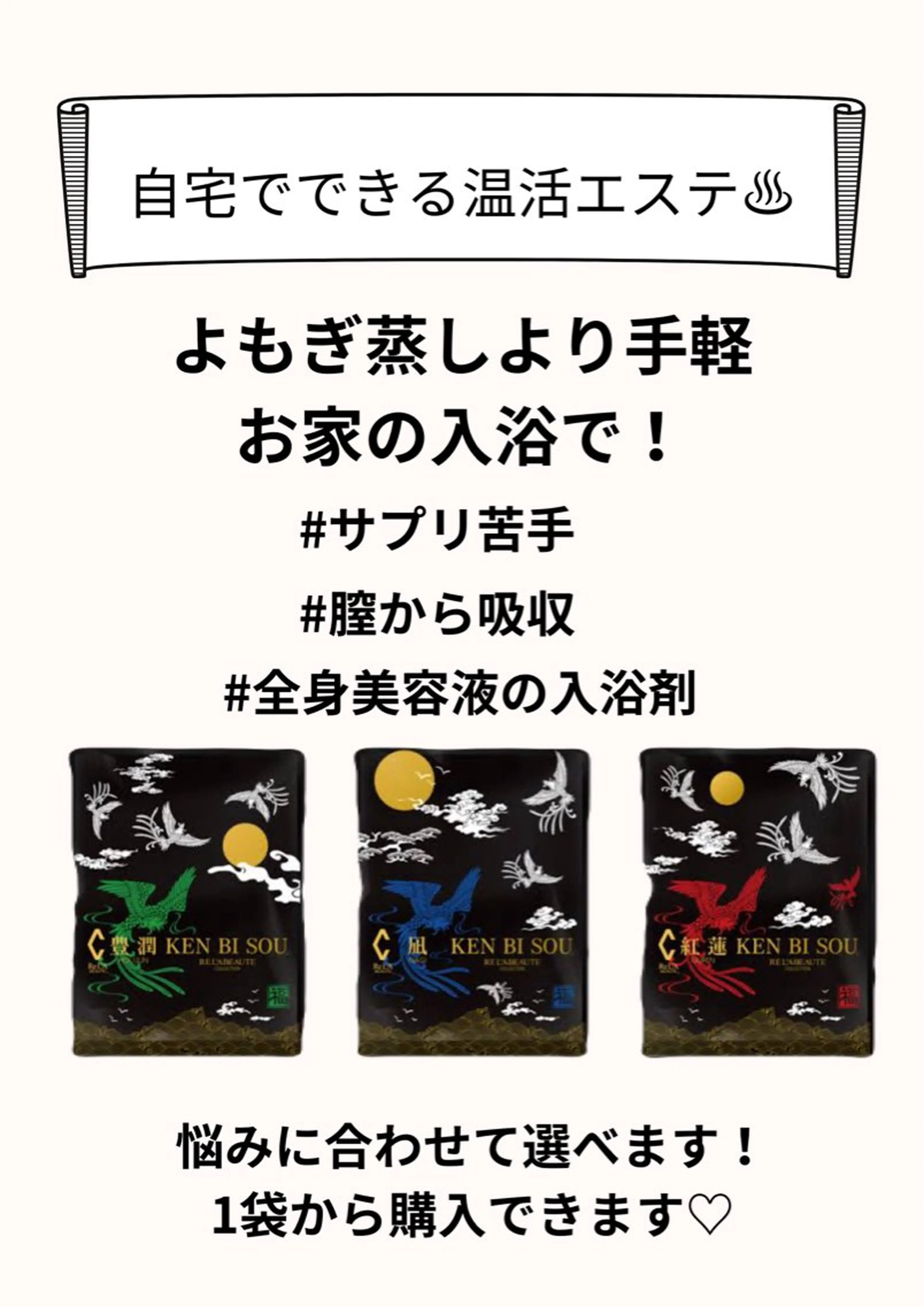 Attrait second body所属・30代体型•不調専門 天満橋Attraitのその他イメージ