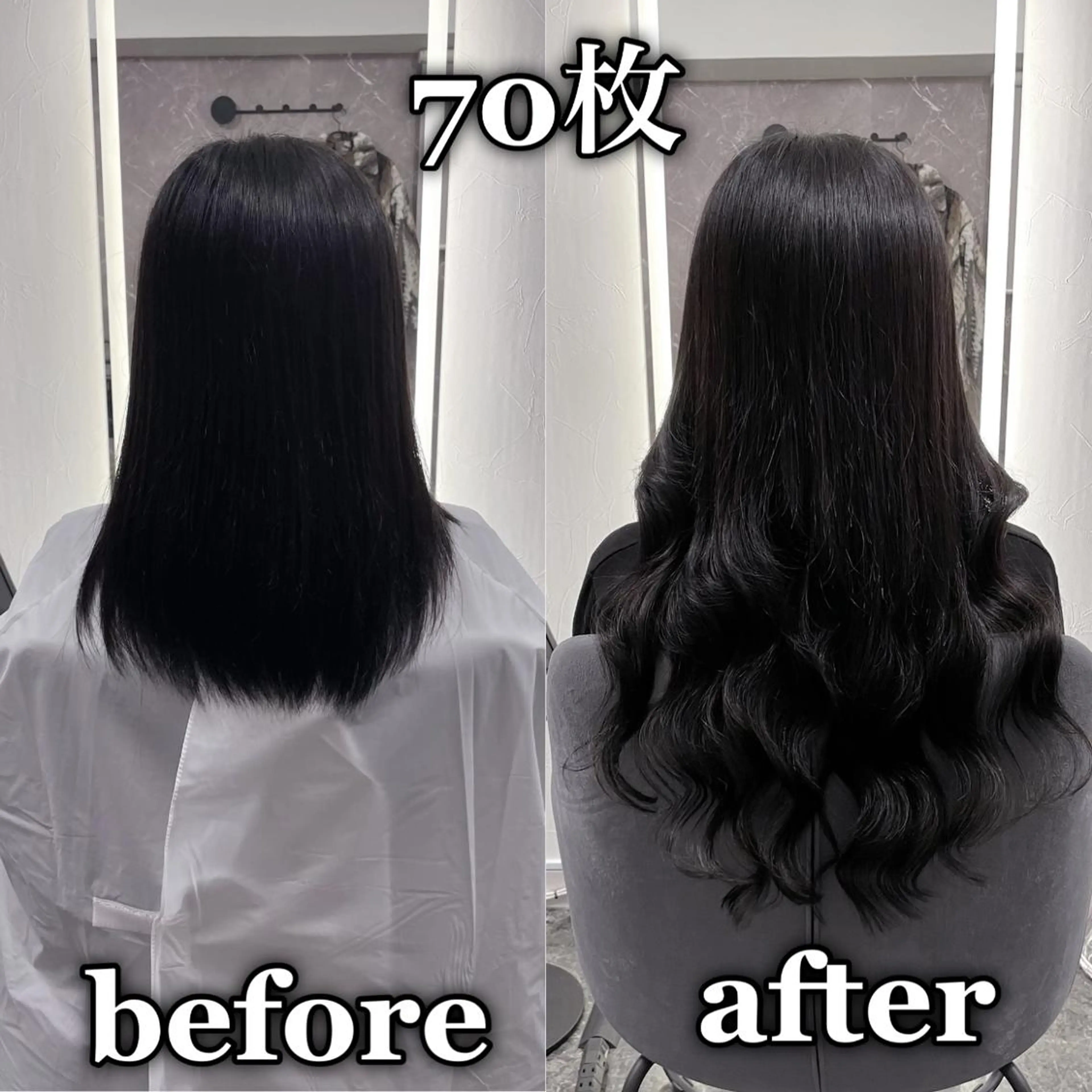 ロング シールエクステ ♡SAORI♡のヘアスタイル