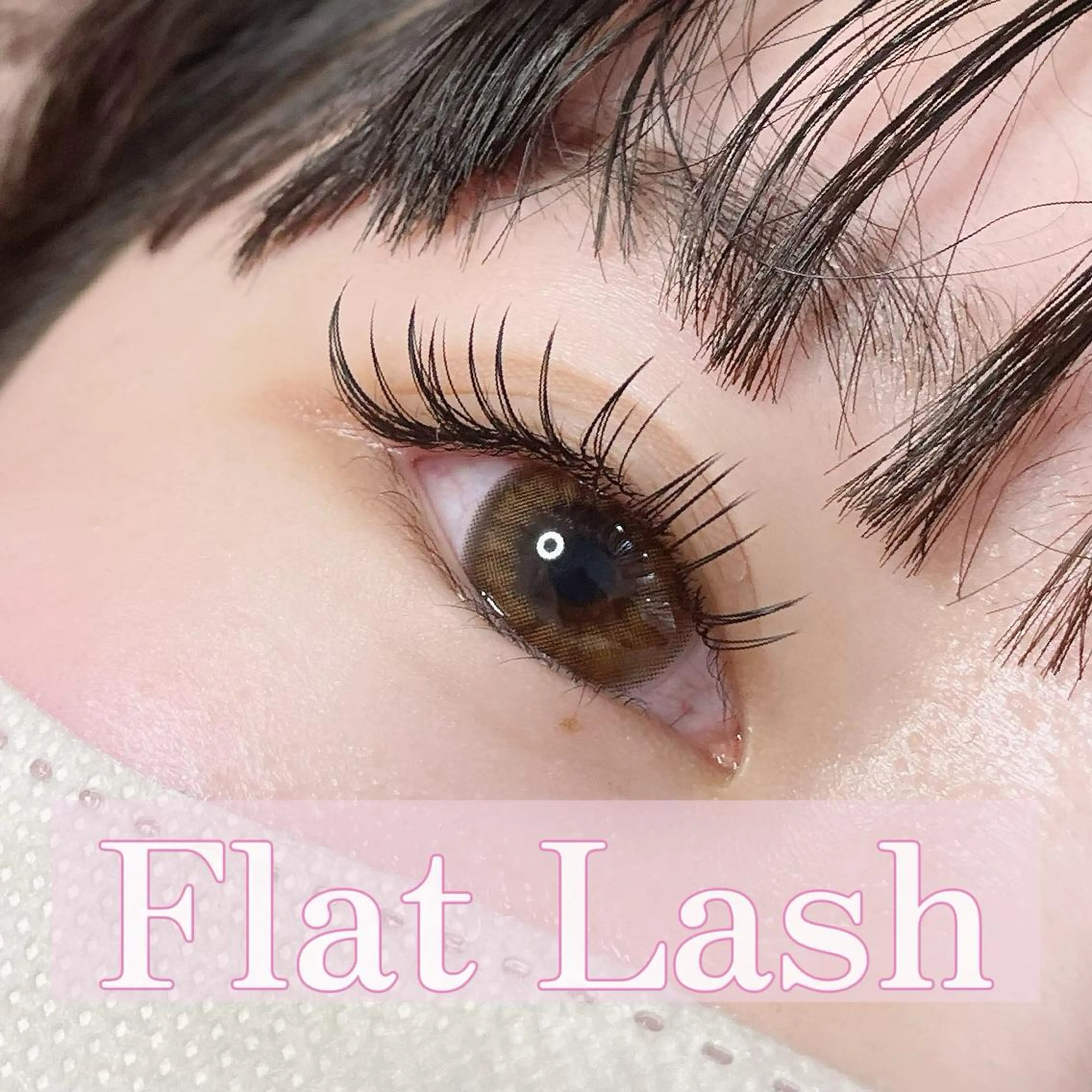 マツエク・マツパ フラットラッシュ ISLA BEAUTY中目黒所属・TAKI 𓂃 𓈒𓏸のマツエク・マツパデザイン