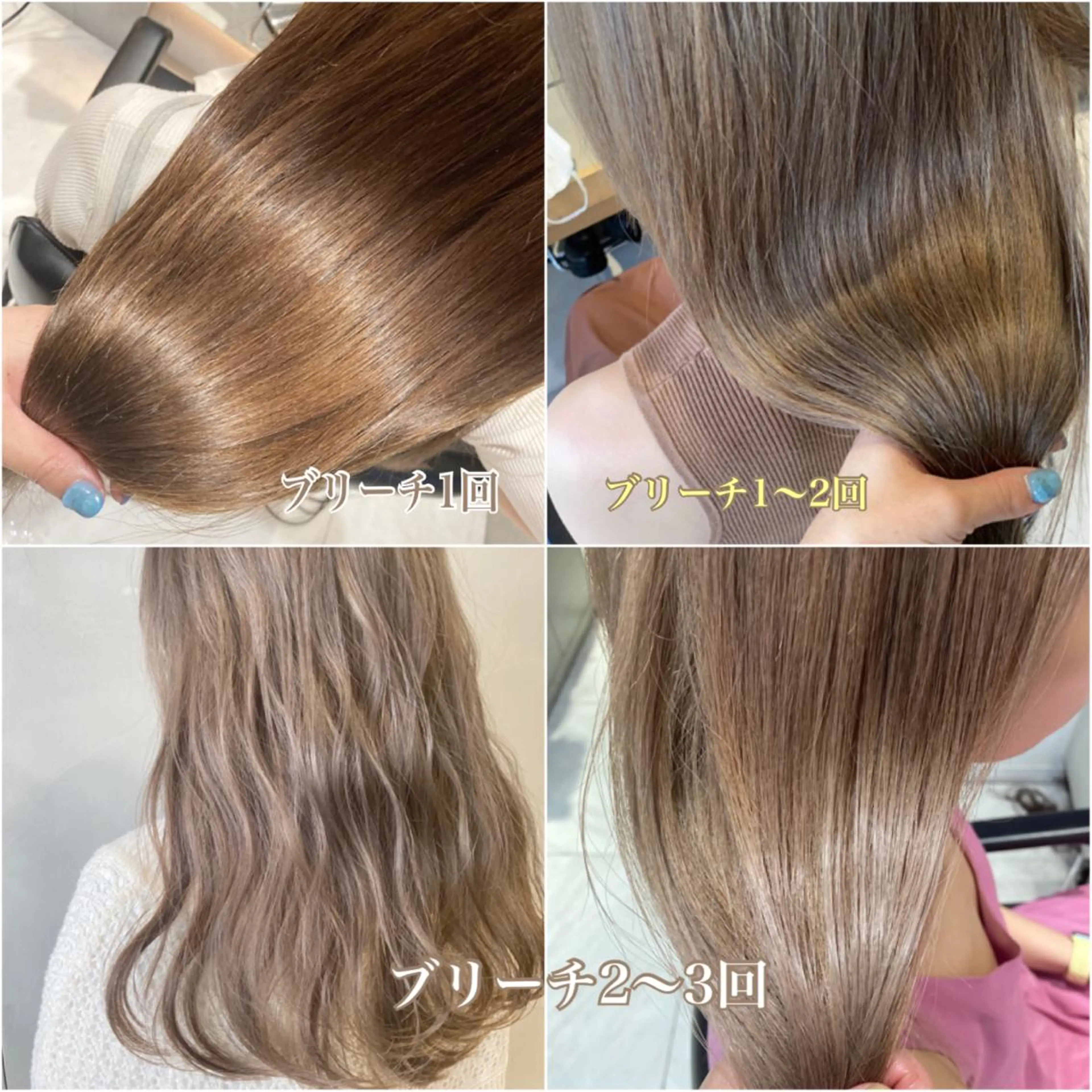 セミロング カラー ヘアアレンジ ハイトーンカラー カット ヘアカラー トリートメント ヘアセット 垢抜け韓国風ヘア カラーMIKUのヘアスタイル