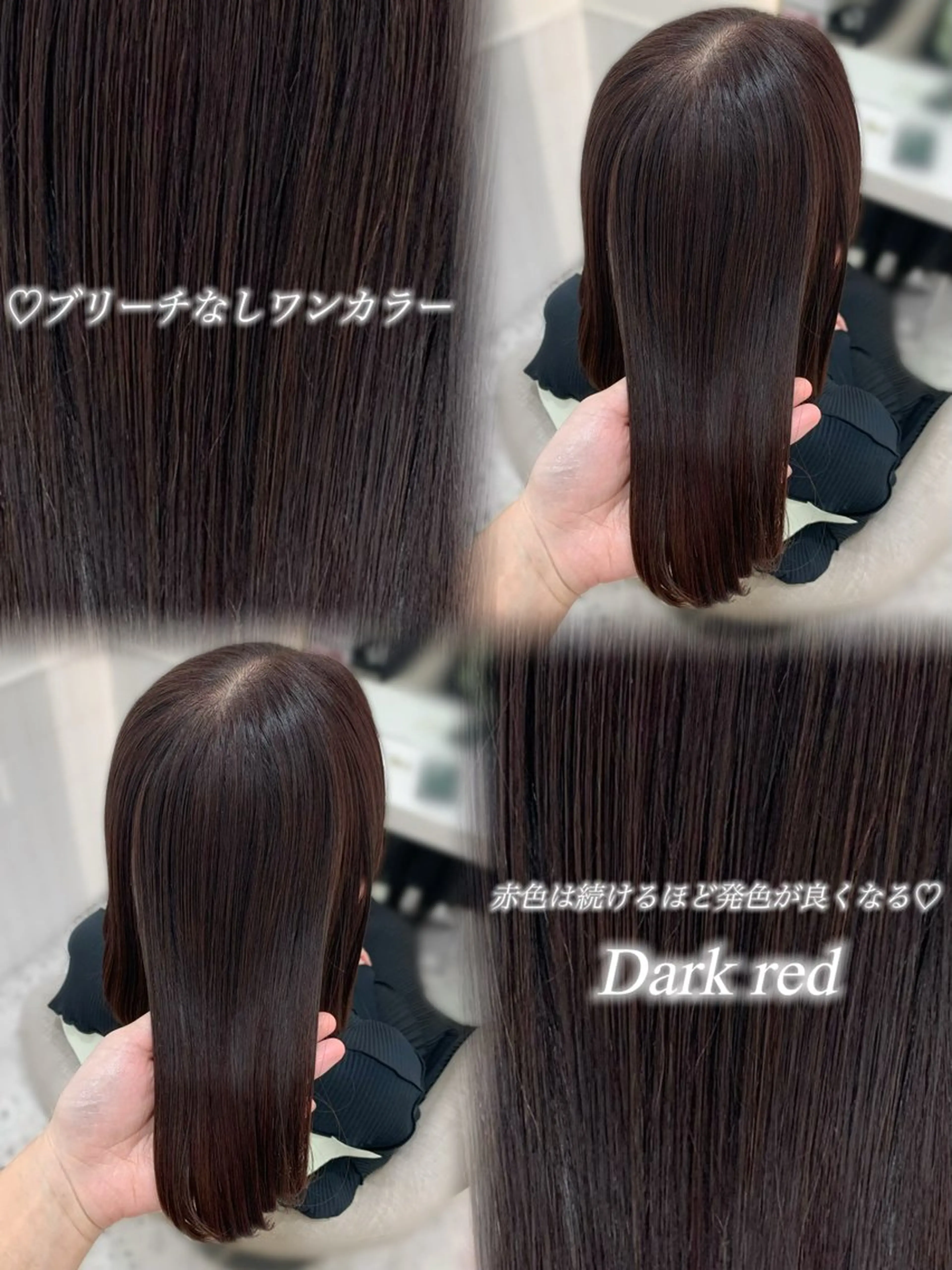 ミディアム カラー ヘアカラー 松村 知佳のヘアスタイル