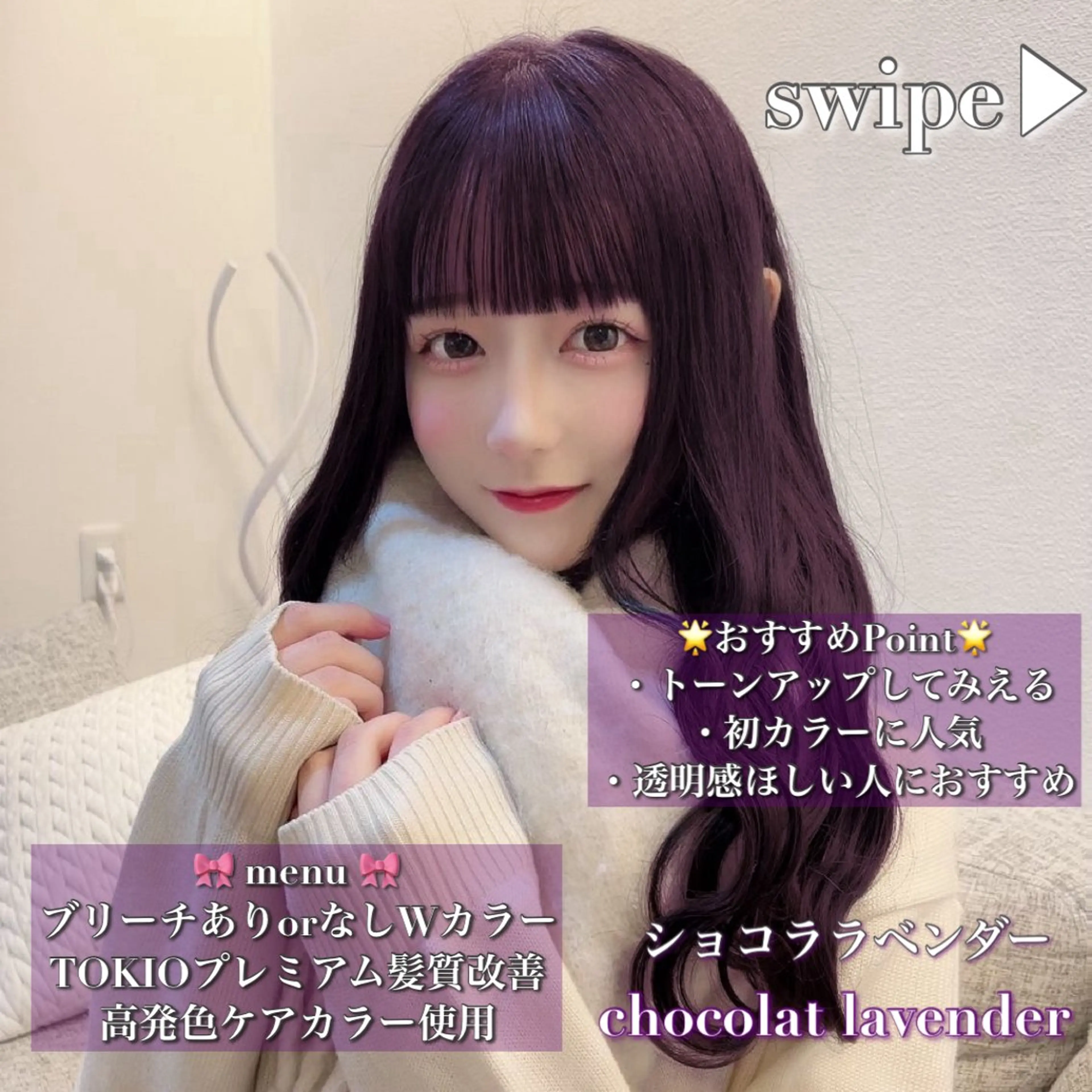 ロング カラー 💗トレンド暖色ヘア Natsumi 💗のヘアスタイル