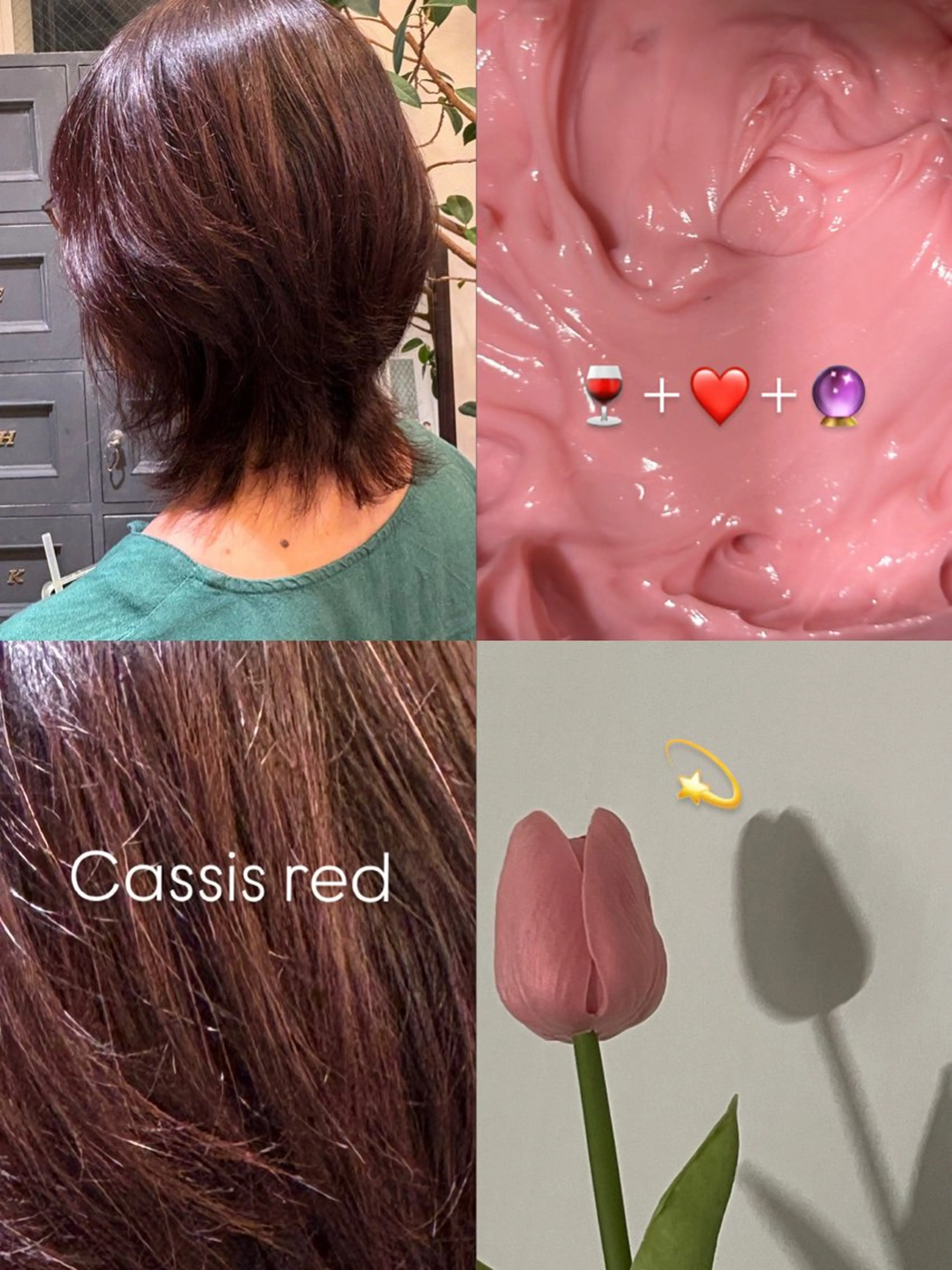 カラー 💎たにもと りおな🍬のヘアスタイル