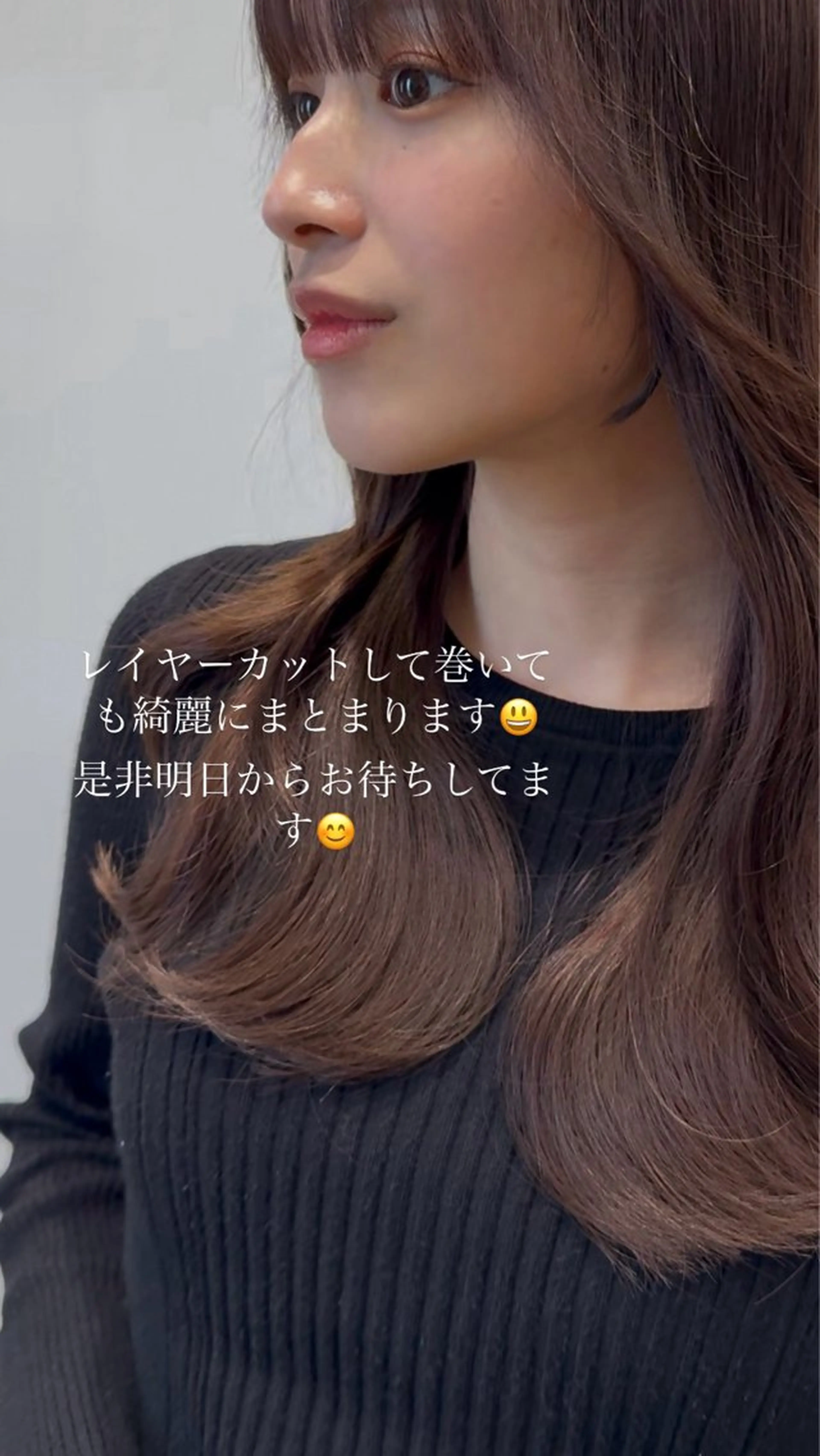 ロング カラー レイヤーカット カット ヘアカラー トリートメント ヘッドスパ 石戸谷　海斗/韓国 レイヤー/艶カラーのヘアスタイル