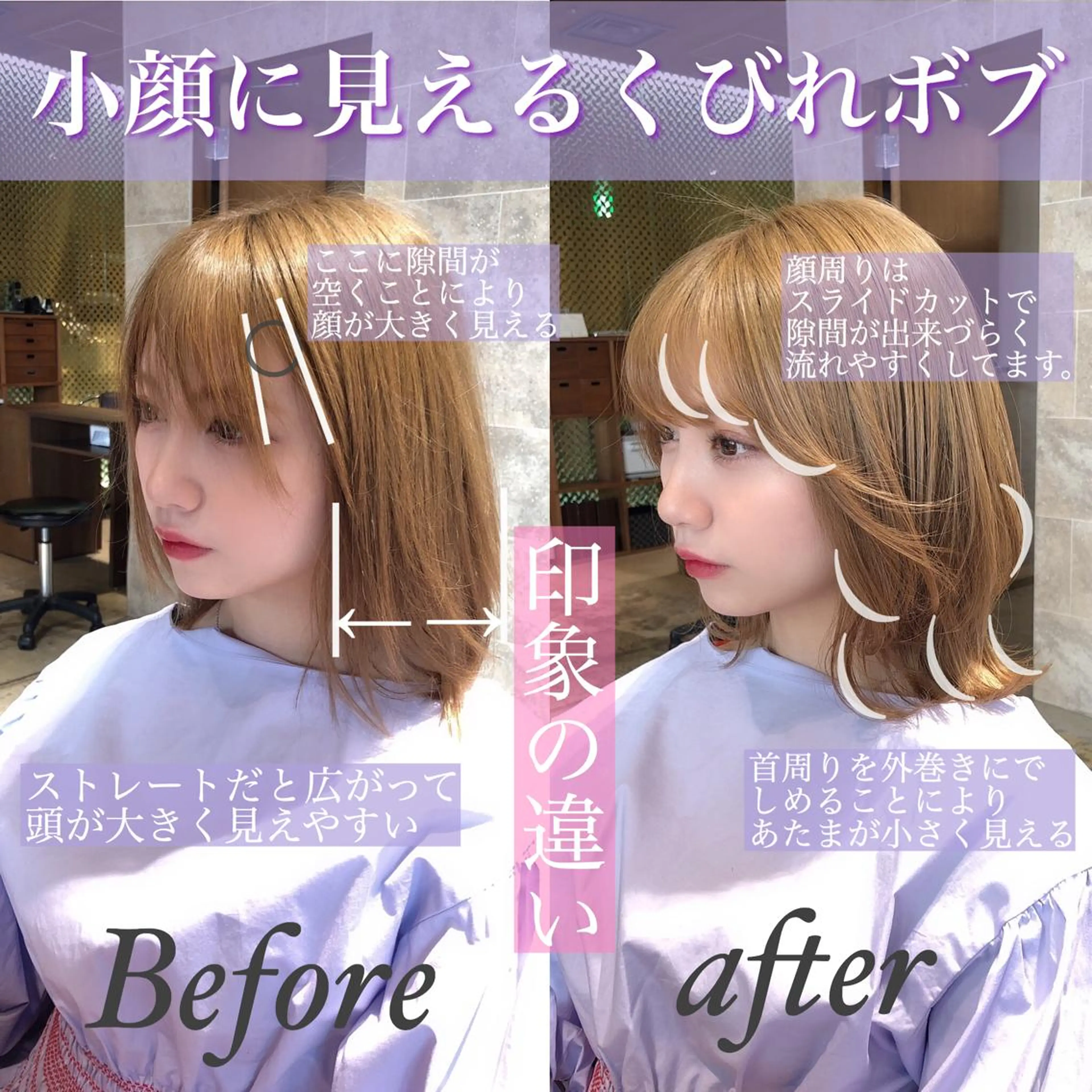 ミディアム カラー カット ヘアカラー トリートメント モテ髪をつくる✂️ 佐藤ヒロのヘアスタイル