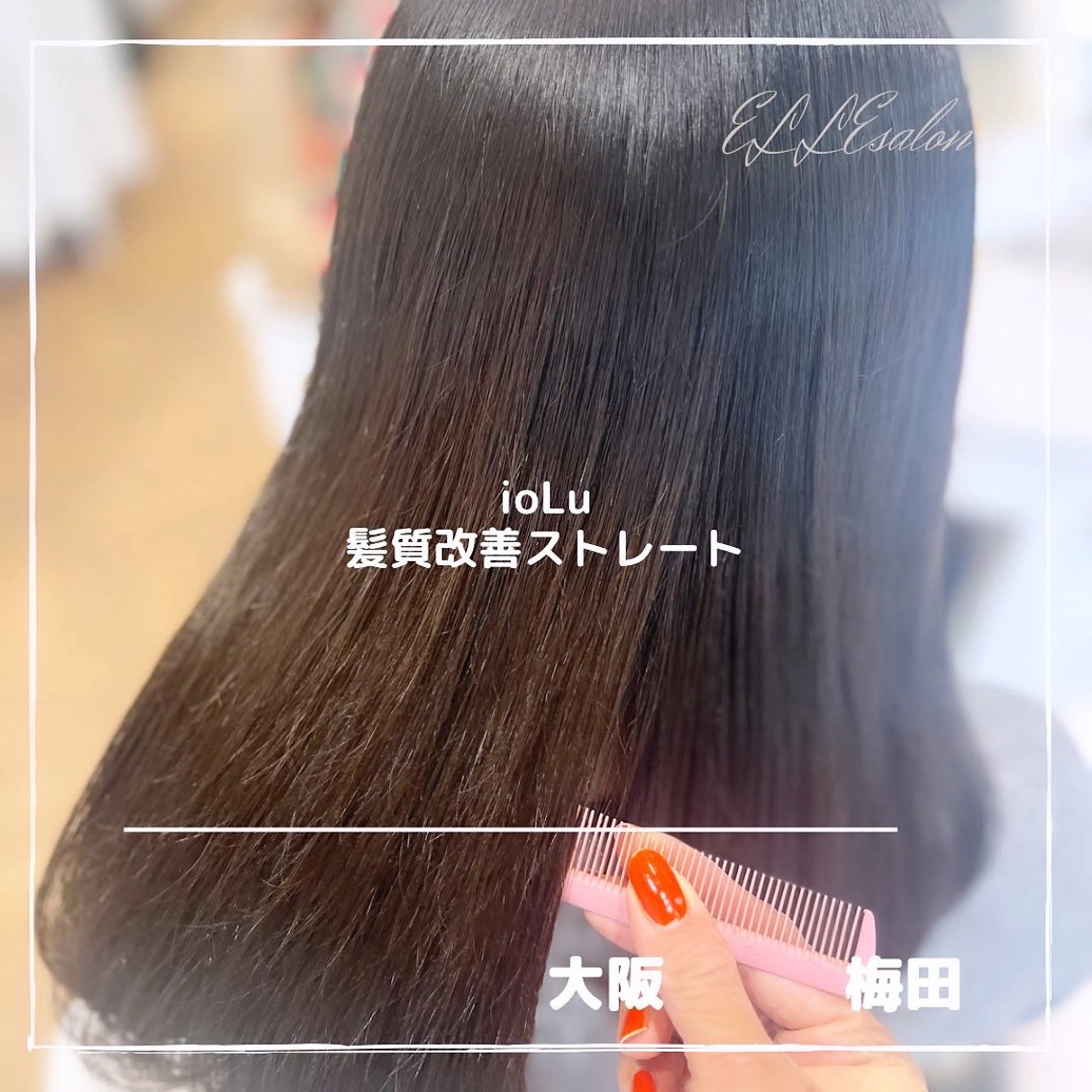 ミディアム 髪質改善 ELLE salon /ayakaのヘアスタイル