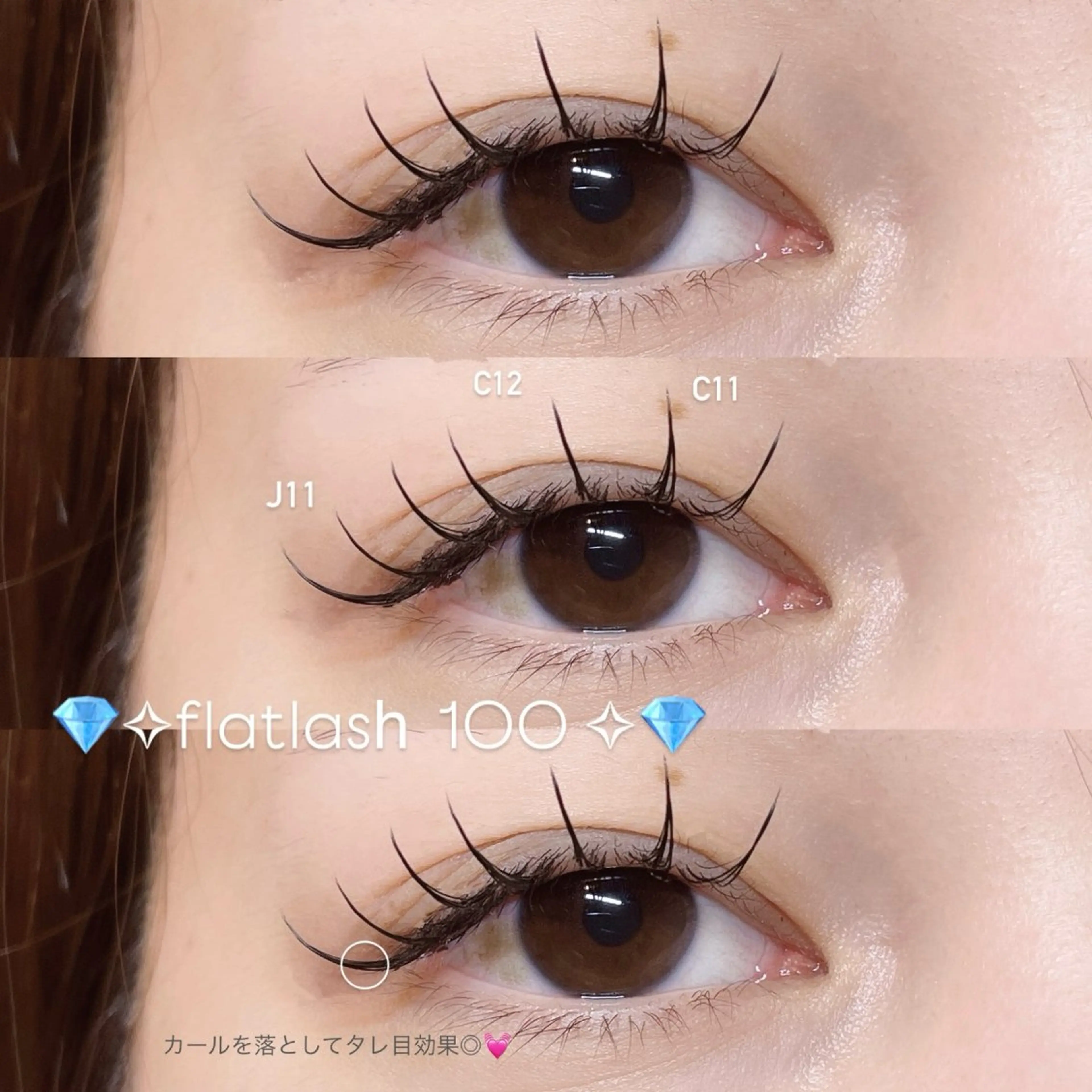 マツエク・マツパ Mell Yuuna ♡パリエク /束感のマツエク・マツパデザイン