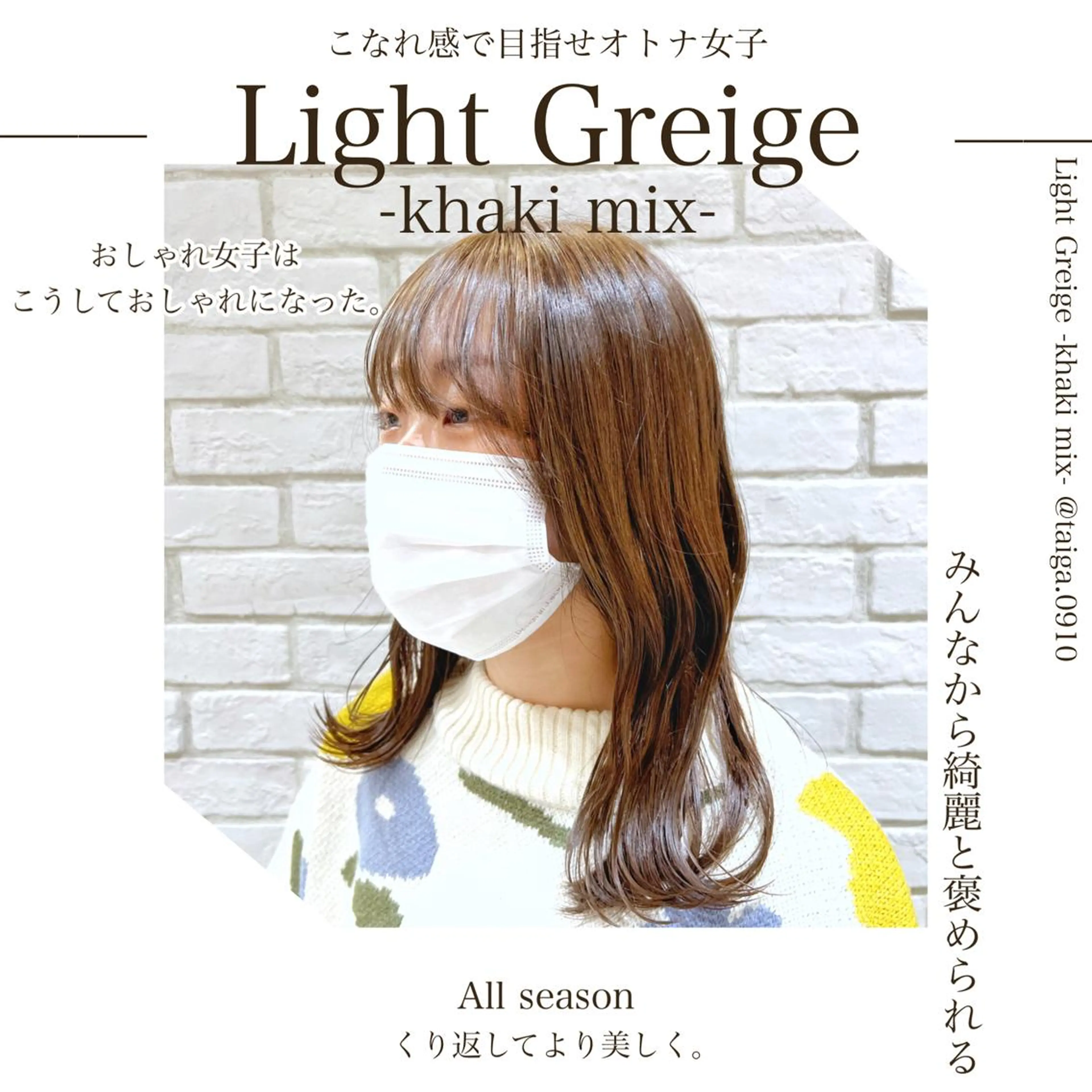 ミディアム カラー レディースヘア💫 加藤たいが🐯のヘアスタイル