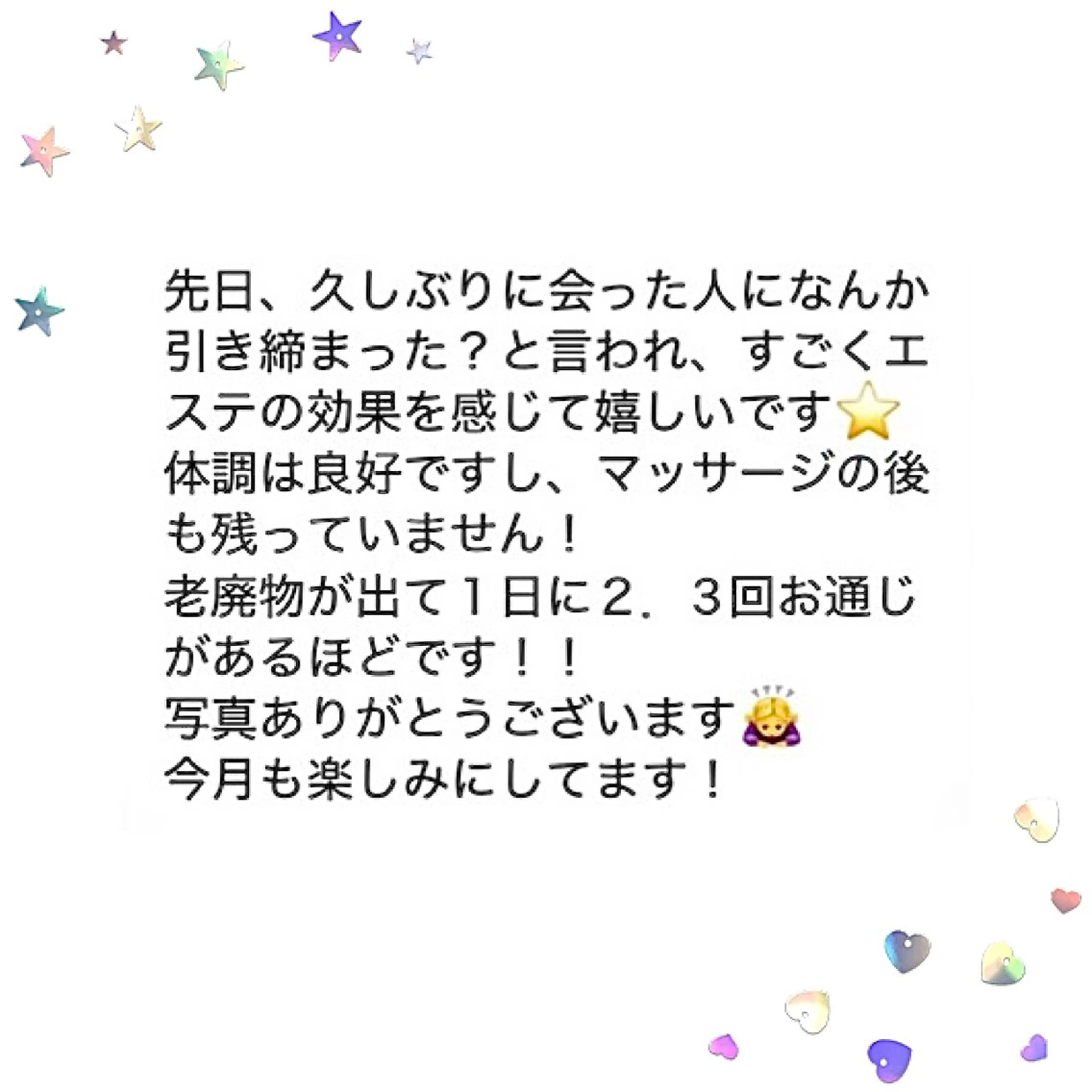 エステ リラク ダイエット・美肌ケア fleurのエステ・リラクイメージ