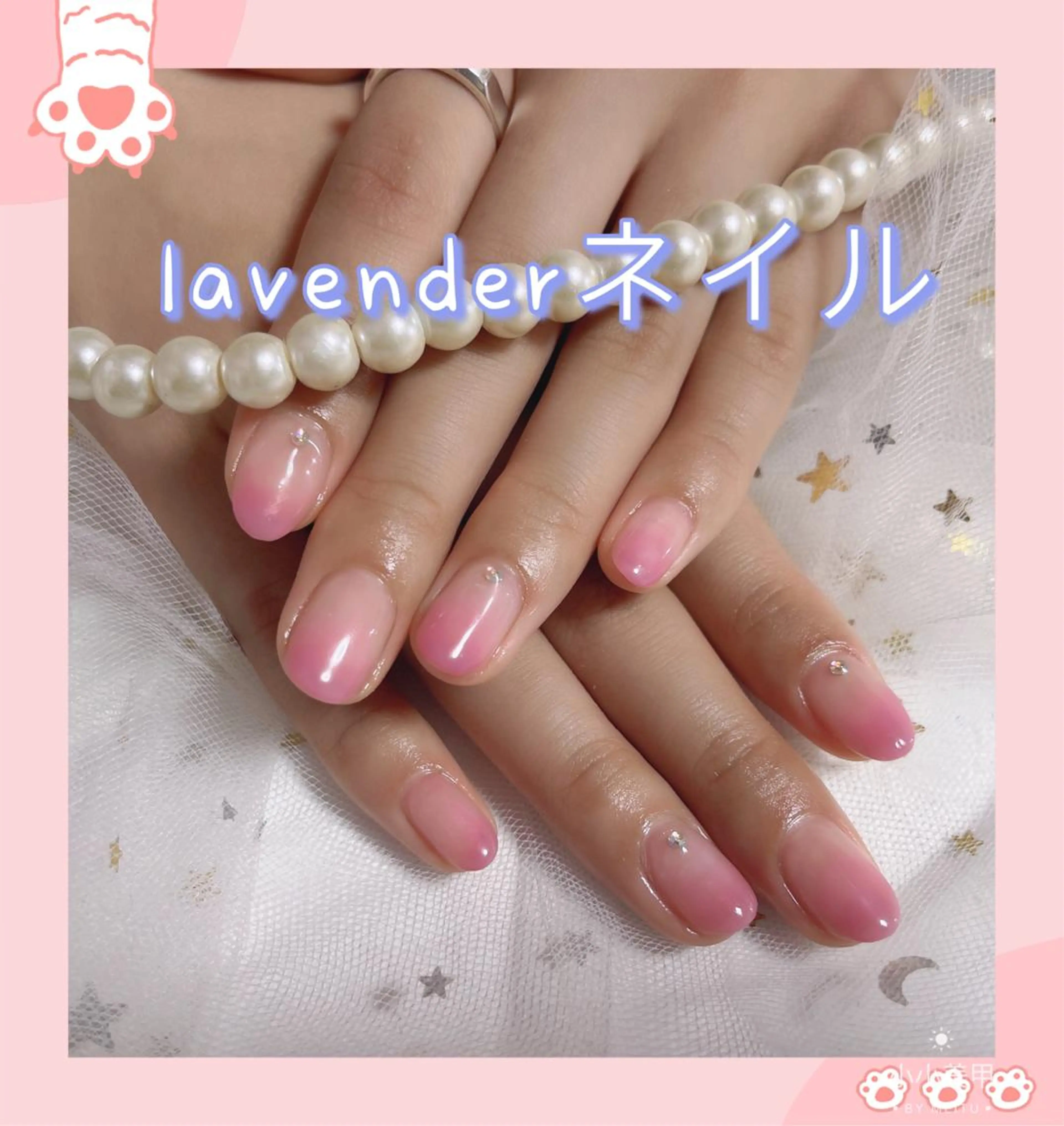ネイル lavender所属・日暮里🦋 ナナ【パラジェル店】のエステ・リラクイメージ