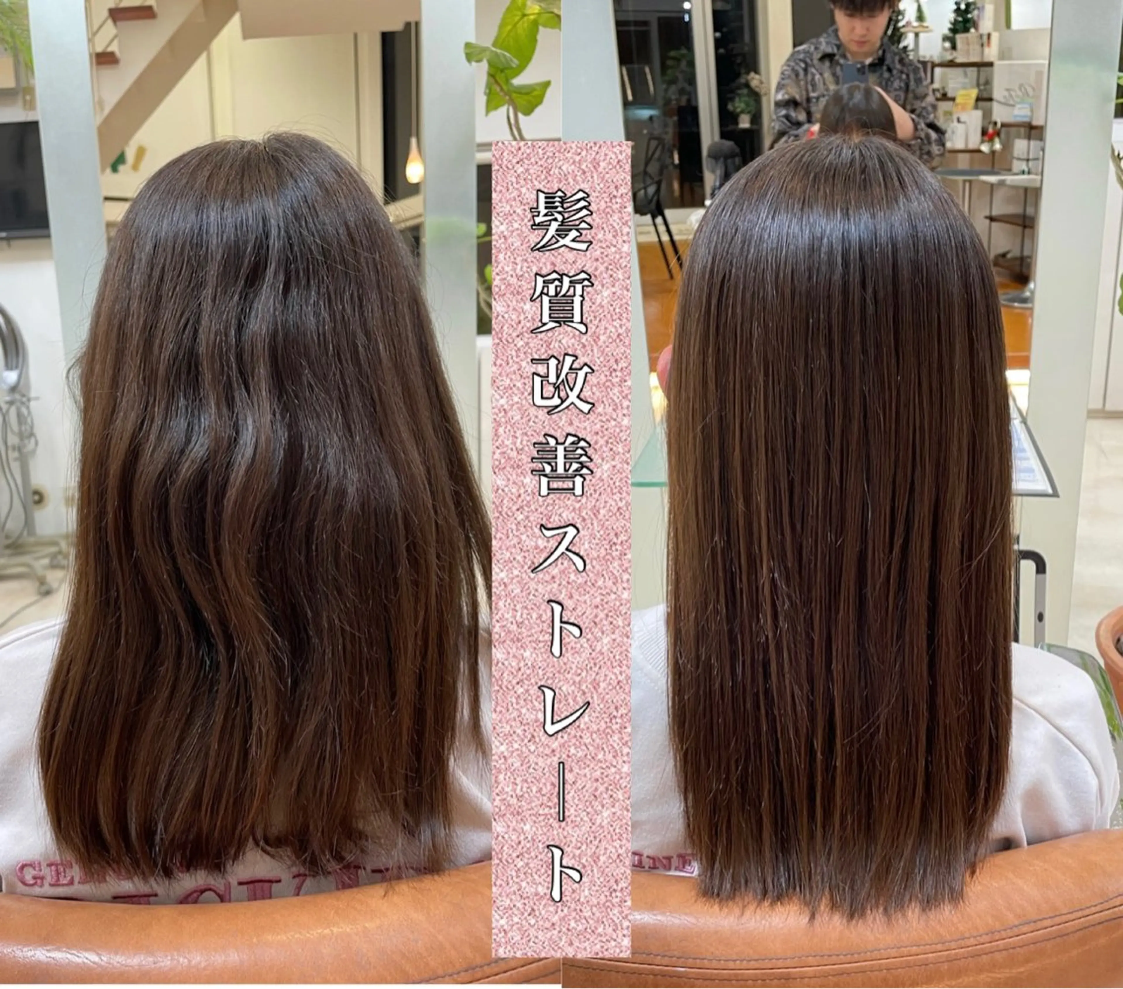 セミロング くせ毛 髪質改善 chic大宮東口所属・🔥大宮メンズ特化 ﾒﾝｽﾞﾍｱ伊藤🔥のヘアスタイル
