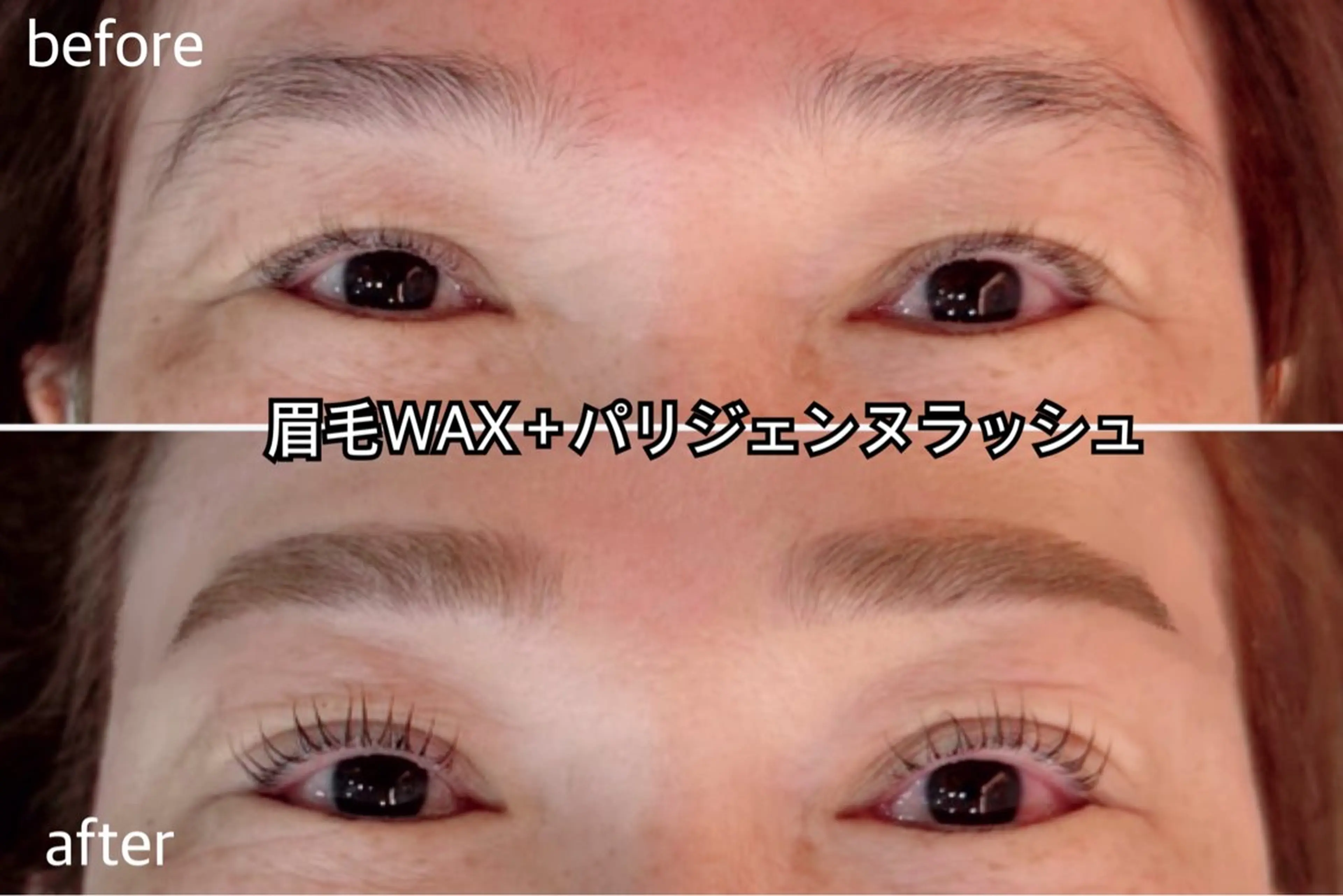 アイブロウ threeLion　ネイル&アイラッシュサロン所属・threeLion ネイル&アイラッシュのマツエク・マツパデザイン