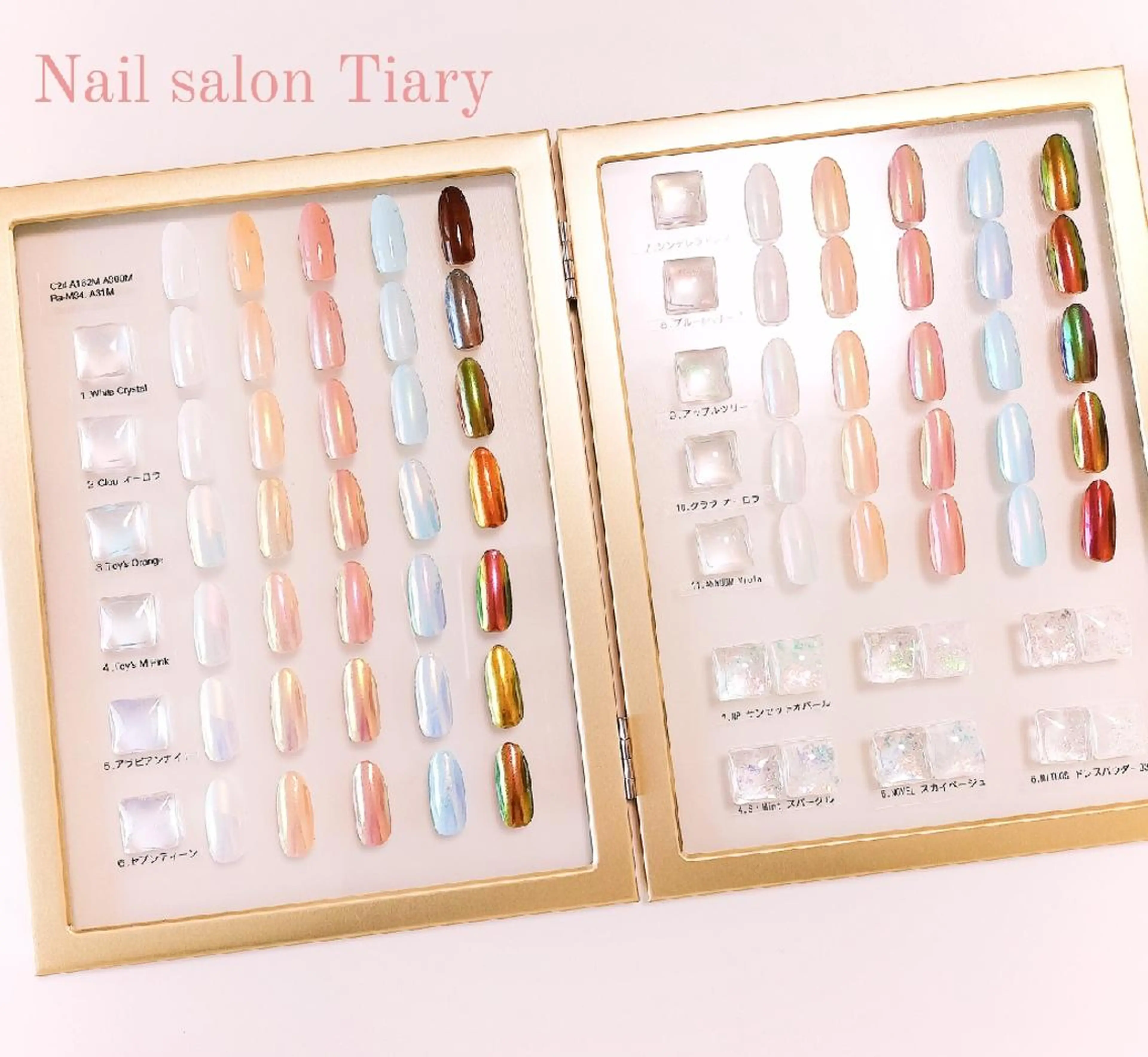 ネイル オーロラネイル Nail salon Tiary オーナーのネイルデザイン
