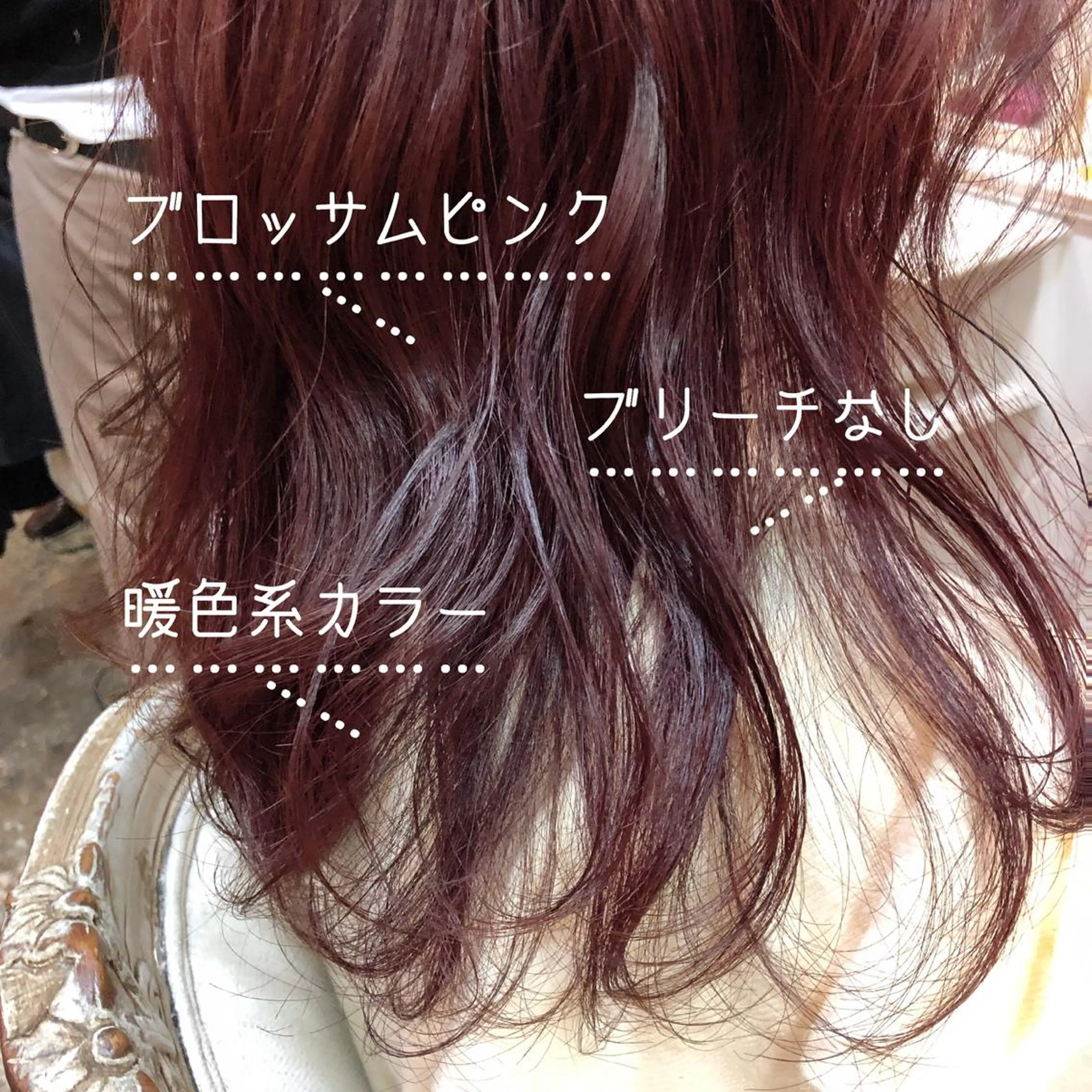 ミディアム カラー パーマ ヘアアレンジ ピンクカラー RUKA 美容院×ネイリストのヘアスタイル