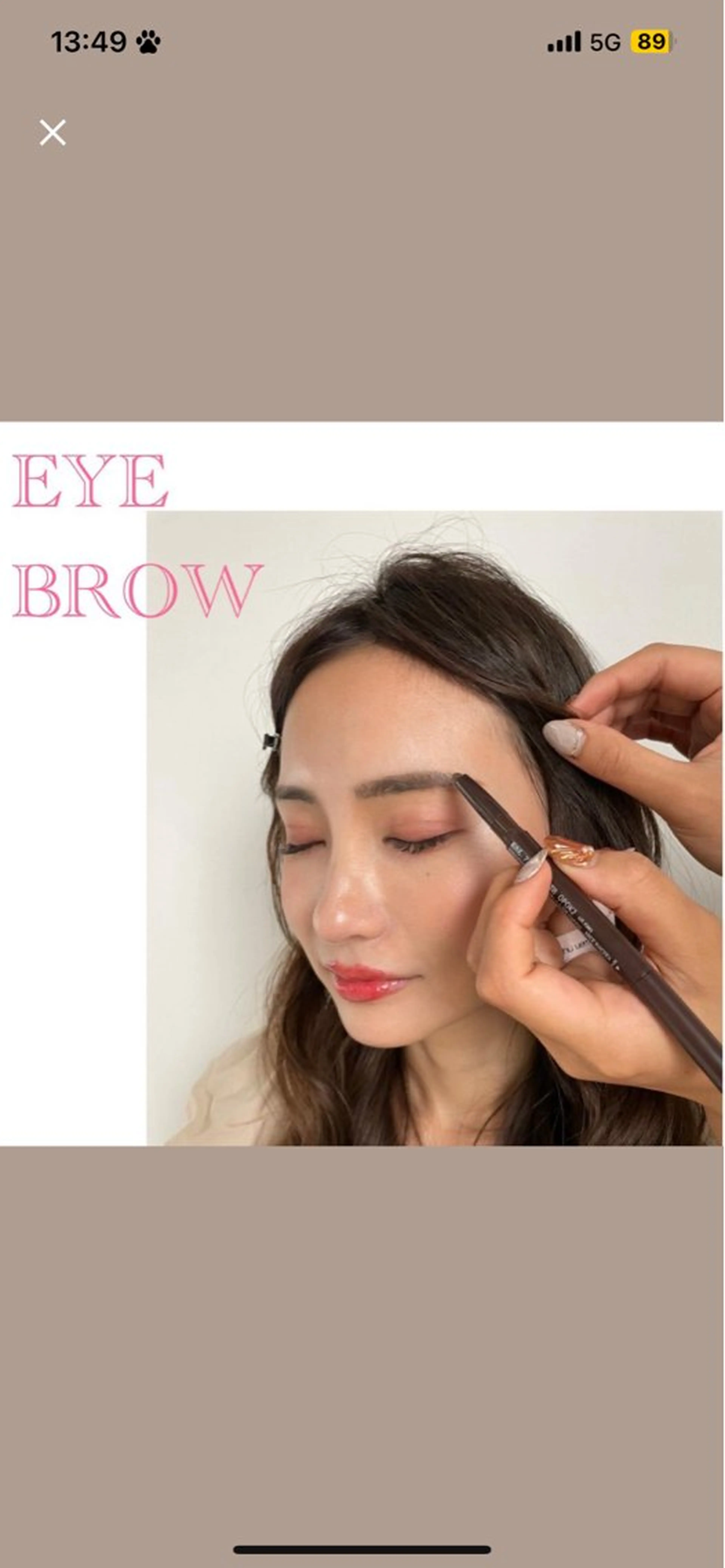 アイブロウ meoto 北花田のマツエク・マツパデザイン