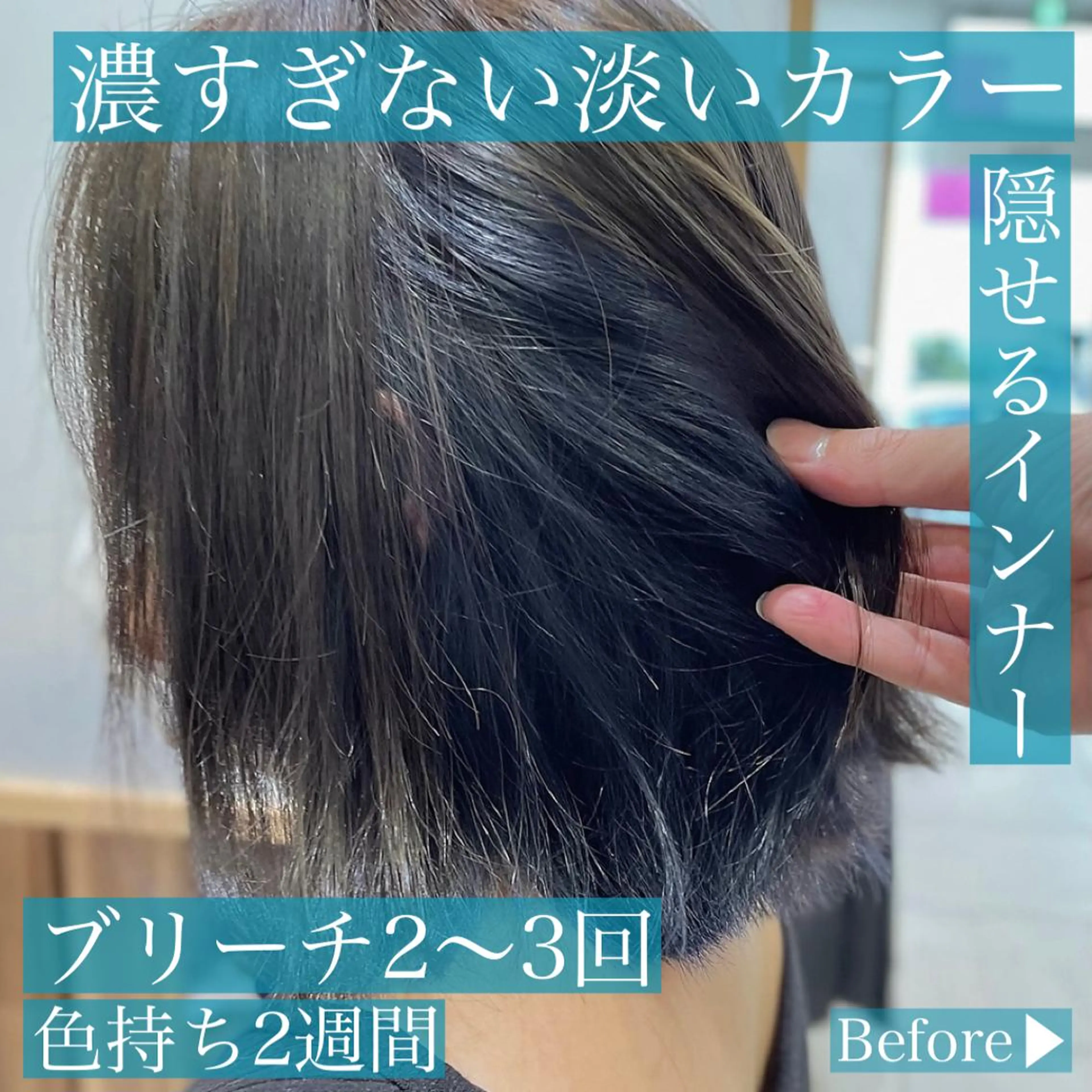 ショート カラー ブルーカラー インナーカラー ナカタケ ユウのヘアスタイル